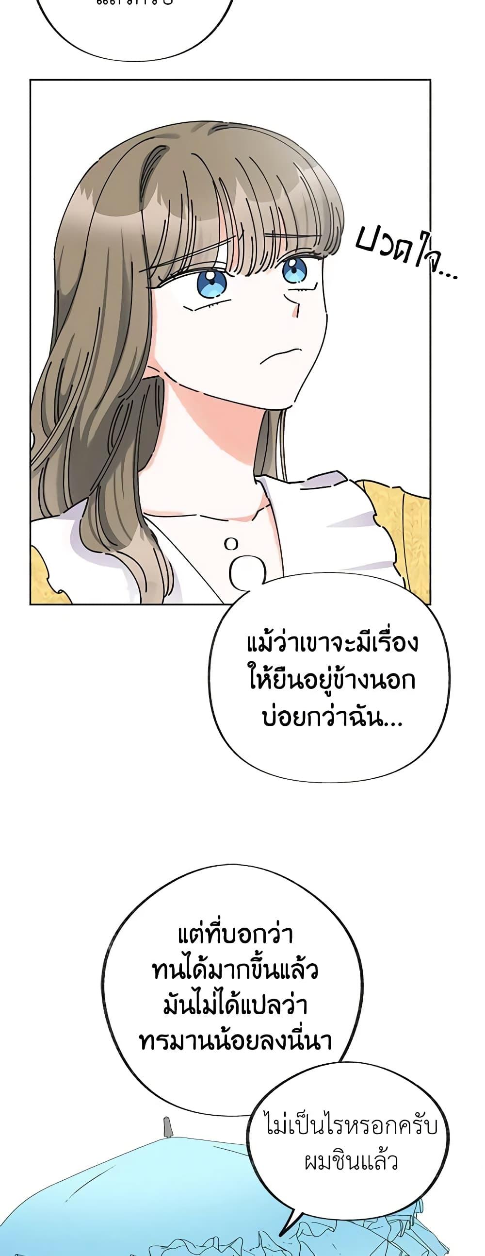 Manga-lc-com อ่านมังงะ อ่านการ์ตูน ออนไลน์ ฟรี The Evil Lady’s Hero ตอนที่ 1 2 3 4 5 6 7 8 9 10 11 12 13 14 ฟรี ไม่มีโฆษณา Manga-lc - อ่าน มังงะ อ่าน การ์ตูน ออนไลน์ อ่านมังงะ ฟรี