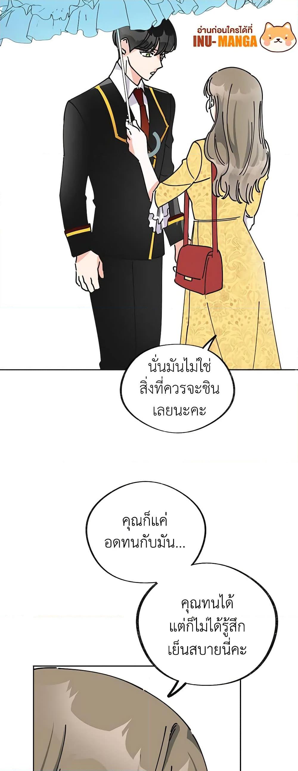 Manga-lc-com อ่านมังงะ อ่านการ์ตูน ออนไลน์ ฟรี The Evil Lady’s Hero ตอนที่ 1 2 3 4 5 6 7 8 9 10 11 12 13 14 ฟรี ไม่มีโฆษณา Manga-lc - อ่าน มังงะ อ่าน การ์ตูน ออนไลน์ อ่านมังงะ ฟรี