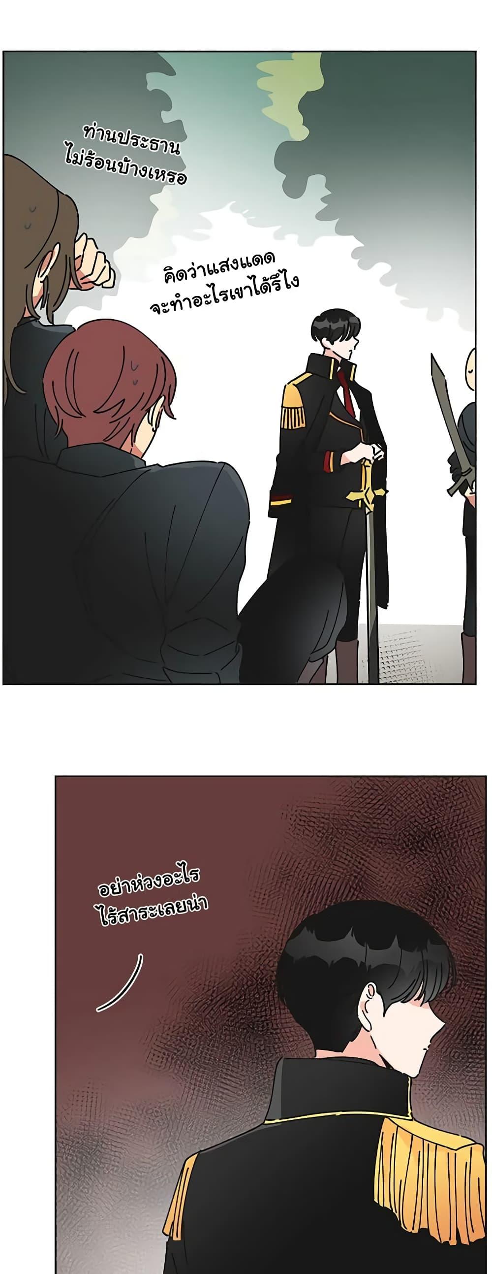 Manga-lc-com อ่านมังงะ อ่านการ์ตูน ออนไลน์ ฟรี The Evil Lady’s Hero ตอนที่ 1 2 3 4 5 6 7 8 9 10 11 12 13 14 ฟรี ไม่มีโฆษณา Manga-lc - อ่าน มังงะ อ่าน การ์ตูน ออนไลน์ อ่านมังงะ ฟรี