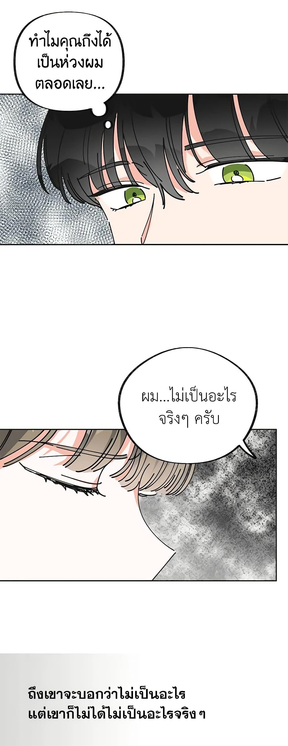 Manga-lc-com อ่านมังงะ อ่านการ์ตูน ออนไลน์ ฟรี The Evil Lady’s Hero ตอนที่ 1 2 3 4 5 6 7 8 9 10 11 12 13 14 ฟรี ไม่มีโฆษณา Manga-lc - อ่าน มังงะ อ่าน การ์ตูน ออนไลน์ อ่านมังงะ ฟรี