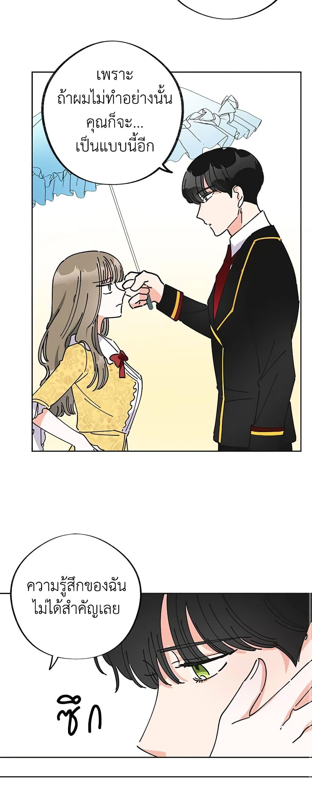 Manga-lc-com อ่านมังงะ อ่านการ์ตูน ออนไลน์ ฟรี The Evil Lady’s Hero ตอนที่ 1 2 3 4 5 6 7 8 9 10 11 12 13 14 ฟรี ไม่มีโฆษณา Manga-lc - อ่าน มังงะ อ่าน การ์ตูน ออนไลน์ อ่านมังงะ ฟรี