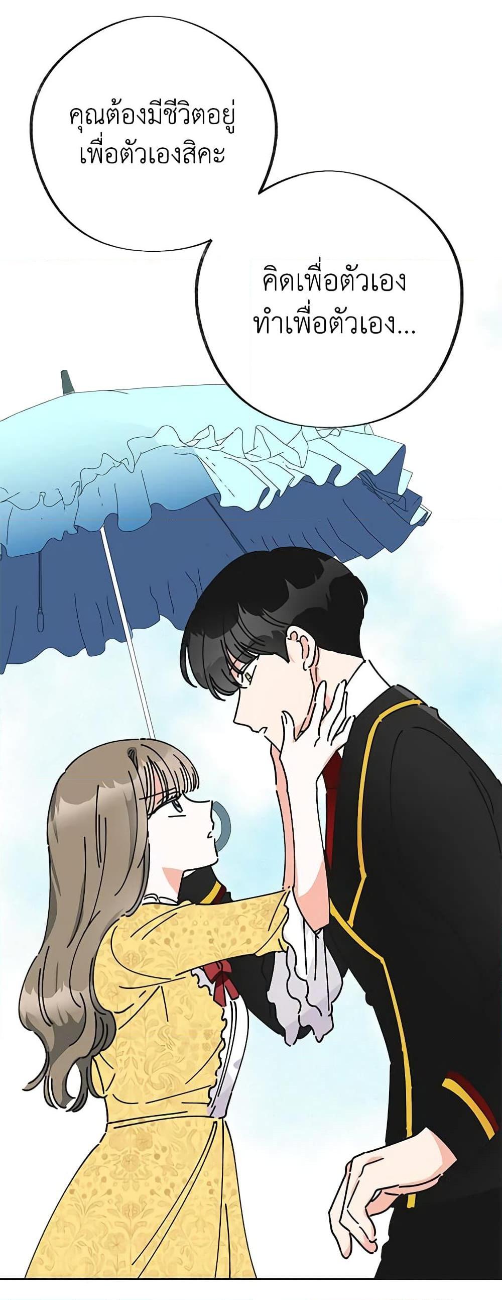 Manga-lc-com อ่านมังงะ อ่านการ์ตูน ออนไลน์ ฟรี The Evil Lady’s Hero ตอนที่ 1 2 3 4 5 6 7 8 9 10 11 12 13 14 ฟรี ไม่มีโฆษณา Manga-lc - อ่าน มังงะ อ่าน การ์ตูน ออนไลน์ อ่านมังงะ ฟรี