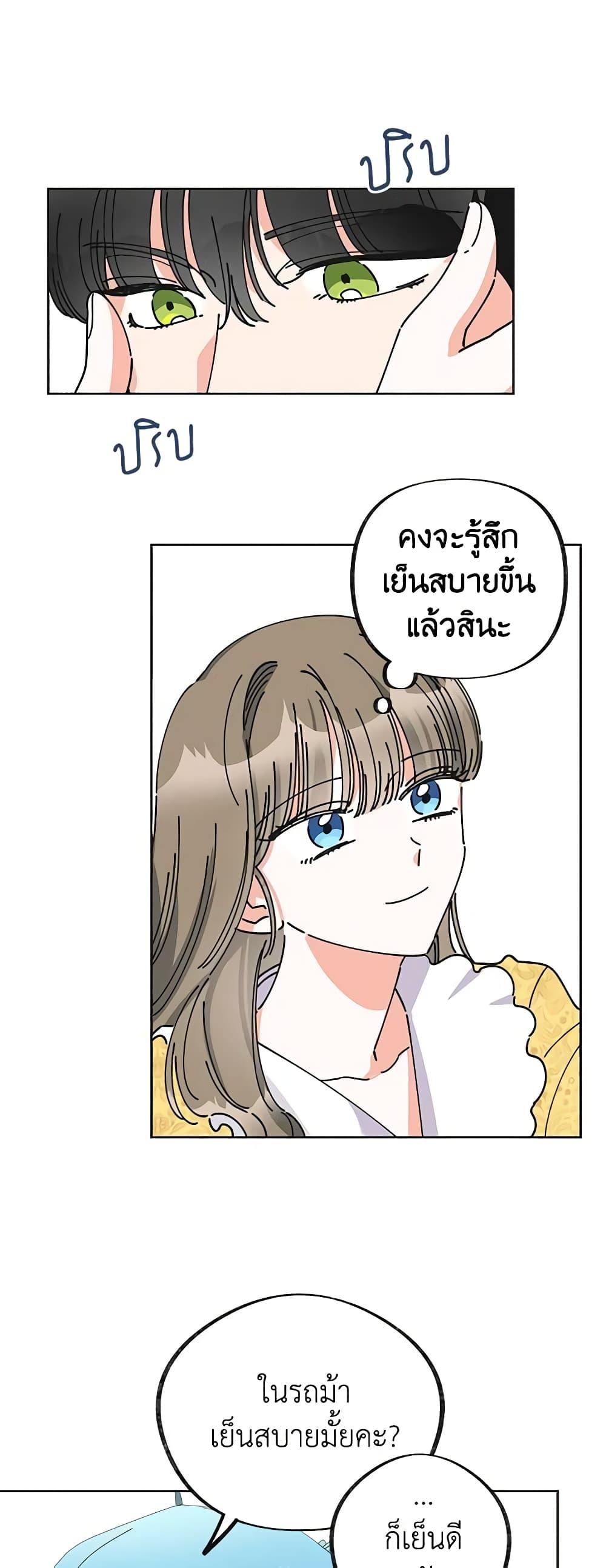 Manga-lc-com อ่านมังงะ อ่านการ์ตูน ออนไลน์ ฟรี The Evil Lady’s Hero ตอนที่ 1 2 3 4 5 6 7 8 9 10 11 12 13 14 ฟรี ไม่มีโฆษณา Manga-lc - อ่าน มังงะ อ่าน การ์ตูน ออนไลน์ อ่านมังงะ ฟรี