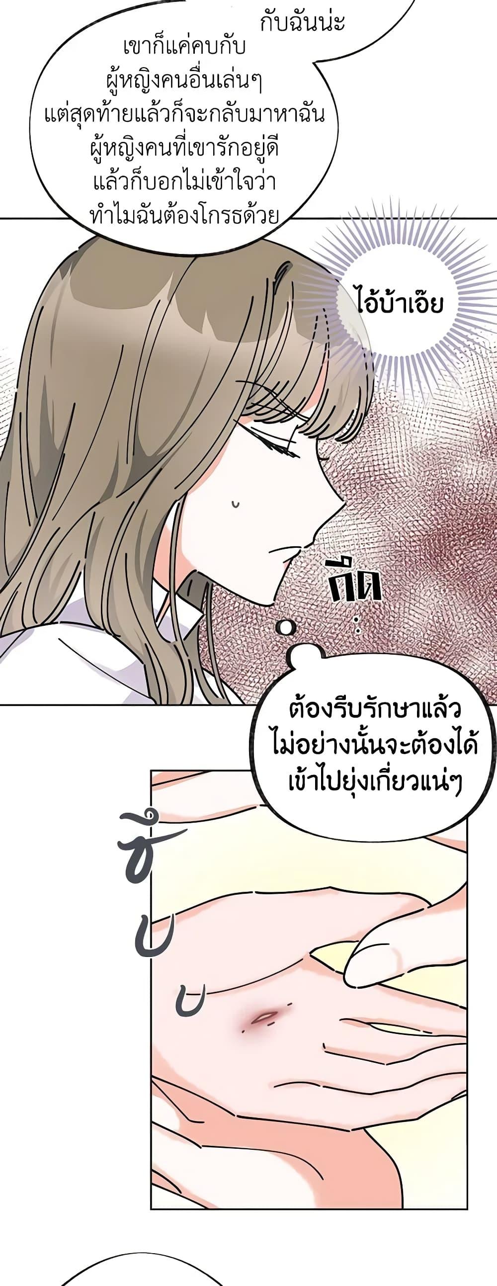 Manga-lc-com อ่านมังงะ อ่านการ์ตูน ออนไลน์ ฟรี The Evil Lady’s Hero ตอนที่ 1 2 3 4 5 6 7 8 9 10 11 12 13 14 ฟรี ไม่มีโฆษณา Manga-lc - อ่าน มังงะ อ่าน การ์ตูน ออนไลน์ อ่านมังงะ ฟรี