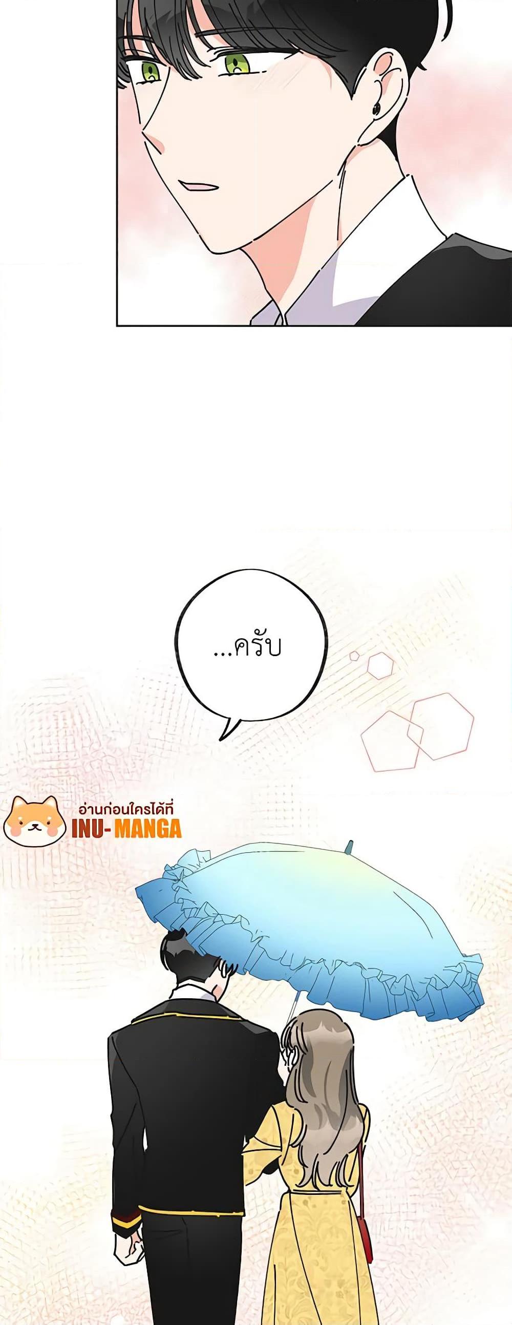 Manga-lc-com อ่านมังงะ อ่านการ์ตูน ออนไลน์ ฟรี The Evil Lady’s Hero ตอนที่ 1 2 3 4 5 6 7 8 9 10 11 12 13 14 ฟรี ไม่มีโฆษณา Manga-lc - อ่าน มังงะ อ่าน การ์ตูน ออนไลน์ อ่านมังงะ ฟรี