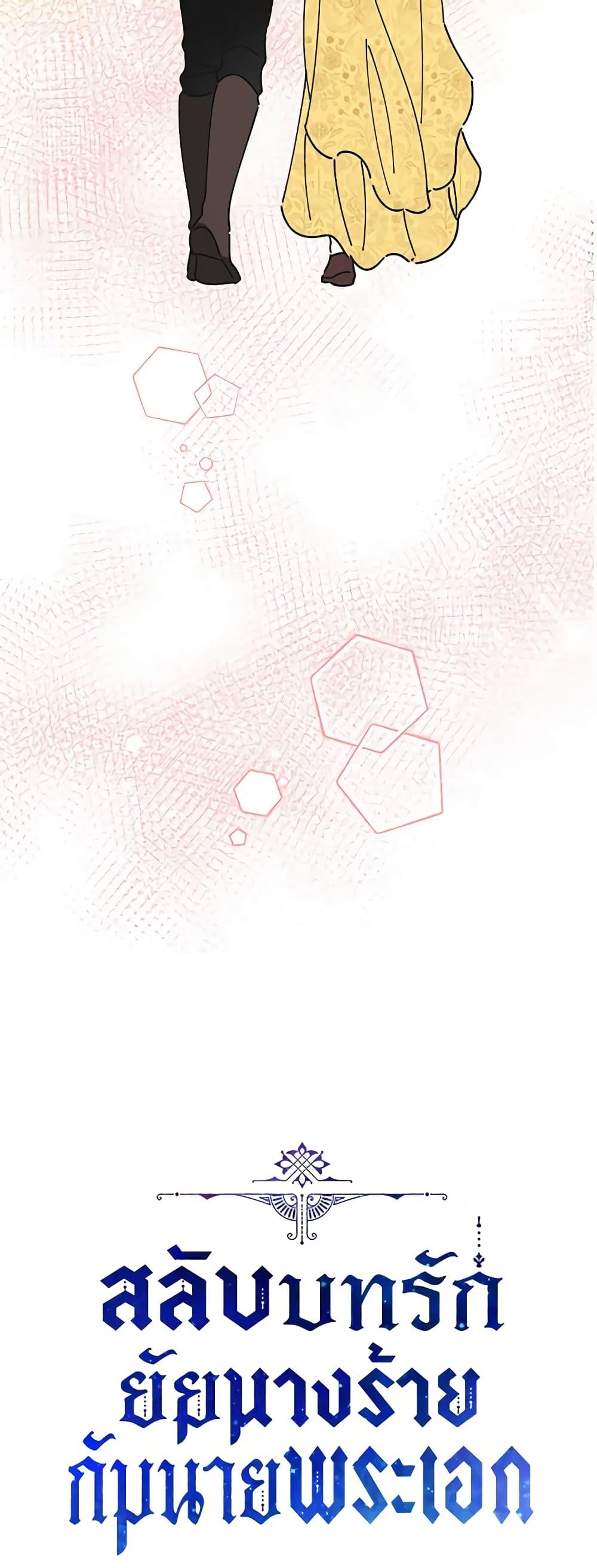 Manga-lc-com อ่านมังงะ อ่านการ์ตูน ออนไลน์ ฟรี The Evil Lady’s Hero ตอนที่ 1 2 3 4 5 6 7 8 9 10 11 12 13 14 ฟรี ไม่มีโฆษณา Manga-lc - อ่าน มังงะ อ่าน การ์ตูน ออนไลน์ อ่านมังงะ ฟรี