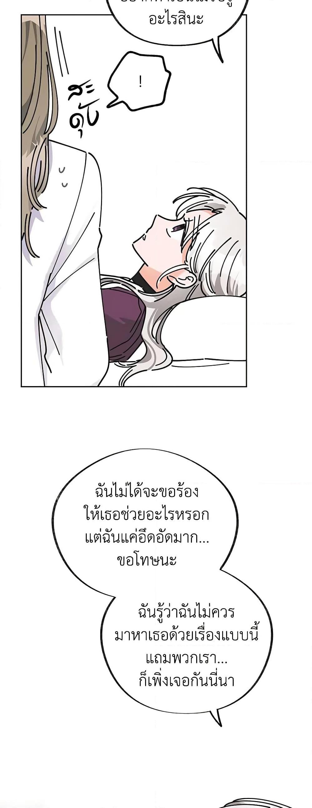 Manga-lc-com อ่านมังงะ อ่านการ์ตูน ออนไลน์ ฟรี The Evil Lady’s Hero ตอนที่ 1 2 3 4 5 6 7 8 9 10 11 12 13 14 ฟรี ไม่มีโฆษณา Manga-lc - อ่าน มังงะ อ่าน การ์ตูน ออนไลน์ อ่านมังงะ ฟรี