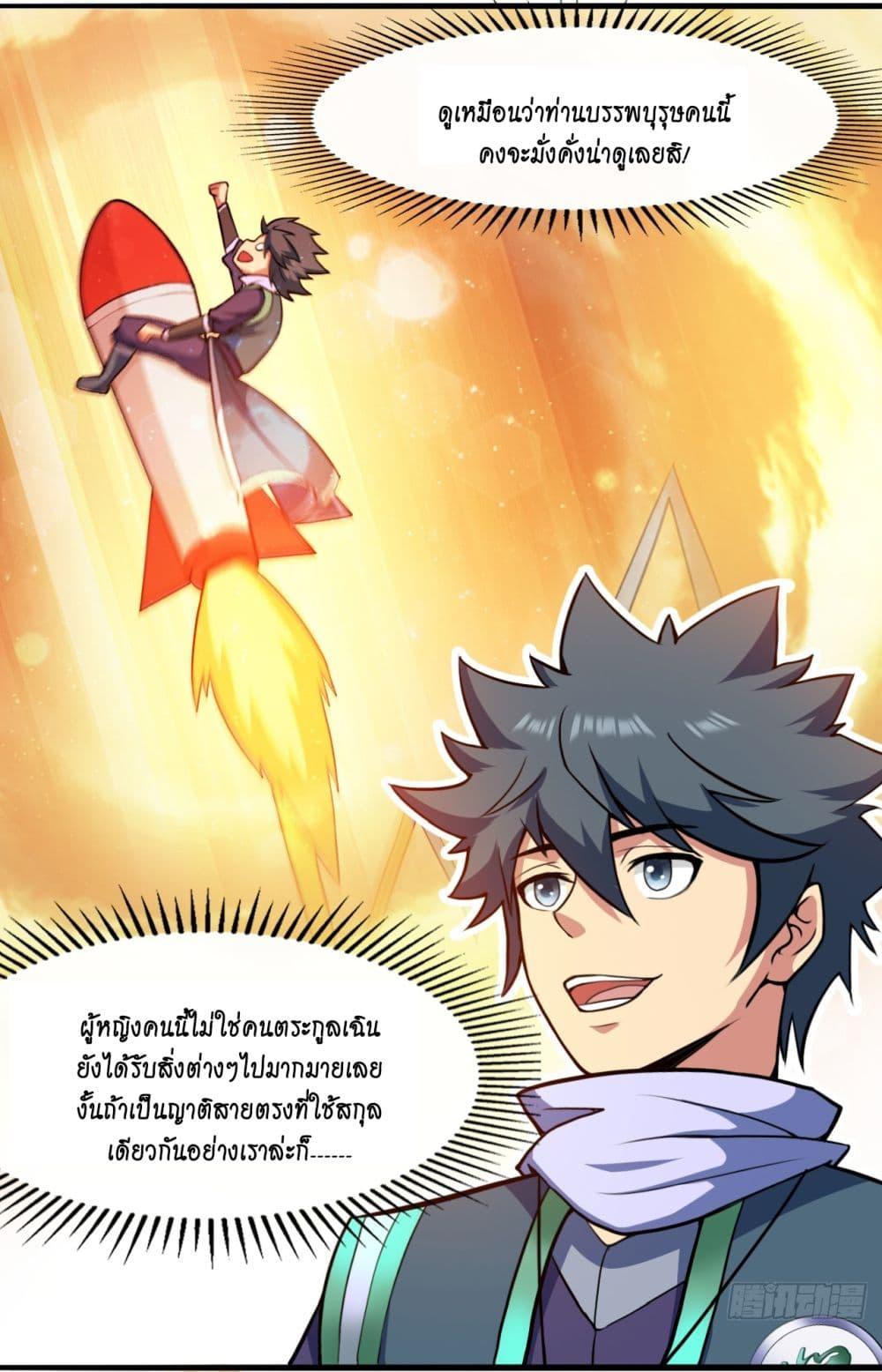 Manga-lc-com อ่านมังงะ อ่านการ์ตูน ออนไลน์ ฟรี I Lived In Seclusion For 100,000 Years ตอนที่ 1 2 3 4 5 6 7 8 9 10 11 12 13 14 ฟรี ไม่มีโฆษณา Manga-lc - อ่าน มังงะ อ่าน การ์ตูน ออนไลน์ อ่านมังงะ ฟรี