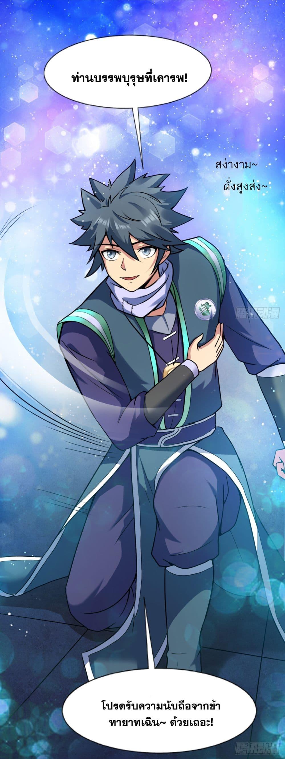 Manga-lc-com อ่านมังงะ อ่านการ์ตูน ออนไลน์ ฟรี I Lived In Seclusion For 100,000 Years ตอนที่ 1 2 3 4 5 6 7 8 9 10 11 12 13 14 ฟรี ไม่มีโฆษณา Manga-lc - อ่าน มังงะ อ่าน การ์ตูน ออนไลน์ อ่านมังงะ ฟรี