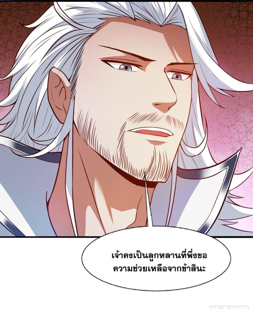 Manga-lc-com อ่านมังงะ อ่านการ์ตูน ออนไลน์ ฟรี I Lived In Seclusion For 100,000 Years ตอนที่ 1 2 3 4 5 6 7 8 9 10 11 12 13 14 ฟรี ไม่มีโฆษณา Manga-lc - อ่าน มังงะ อ่าน การ์ตูน ออนไลน์ อ่านมังงะ ฟรี