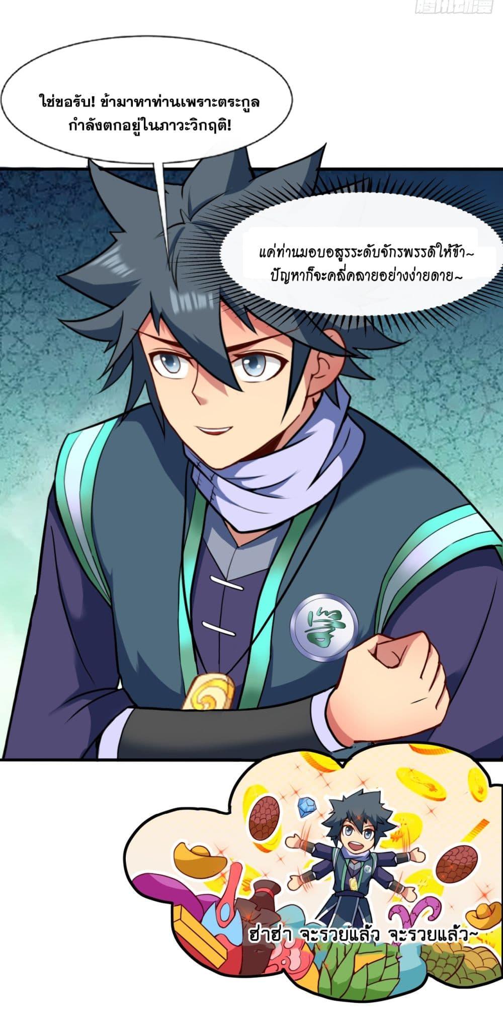 Manga-lc-com อ่านมังงะ อ่านการ์ตูน ออนไลน์ ฟรี I Lived In Seclusion For 100,000 Years ตอนที่ 1 2 3 4 5 6 7 8 9 10 11 12 13 14 ฟรี ไม่มีโฆษณา Manga-lc - อ่าน มังงะ อ่าน การ์ตูน ออนไลน์ อ่านมังงะ ฟรี