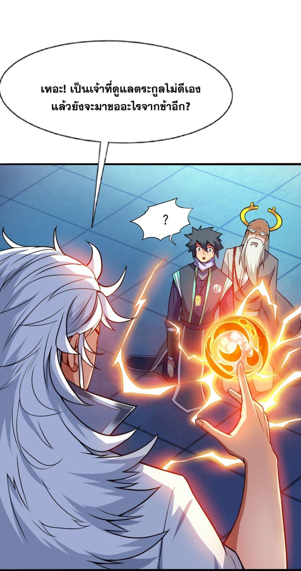Manga-lc-com อ่านมังงะ อ่านการ์ตูน ออนไลน์ ฟรี I Lived In Seclusion For 100,000 Years ตอนที่ 1 2 3 4 5 6 7 8 9 10 11 12 13 14 ฟรี ไม่มีโฆษณา Manga-lc - อ่าน มังงะ อ่าน การ์ตูน ออนไลน์ อ่านมังงะ ฟรี