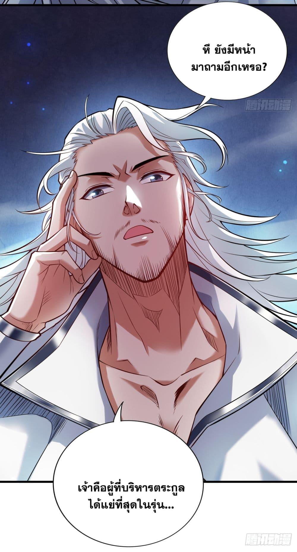Manga-lc-com อ่านมังงะ อ่านการ์ตูน ออนไลน์ ฟรี I Lived In Seclusion For 100,000 Years ตอนที่ 1 2 3 4 5 6 7 8 9 10 11 12 13 14 ฟรี ไม่มีโฆษณา Manga-lc - อ่าน มังงะ อ่าน การ์ตูน ออนไลน์ อ่านมังงะ ฟรี