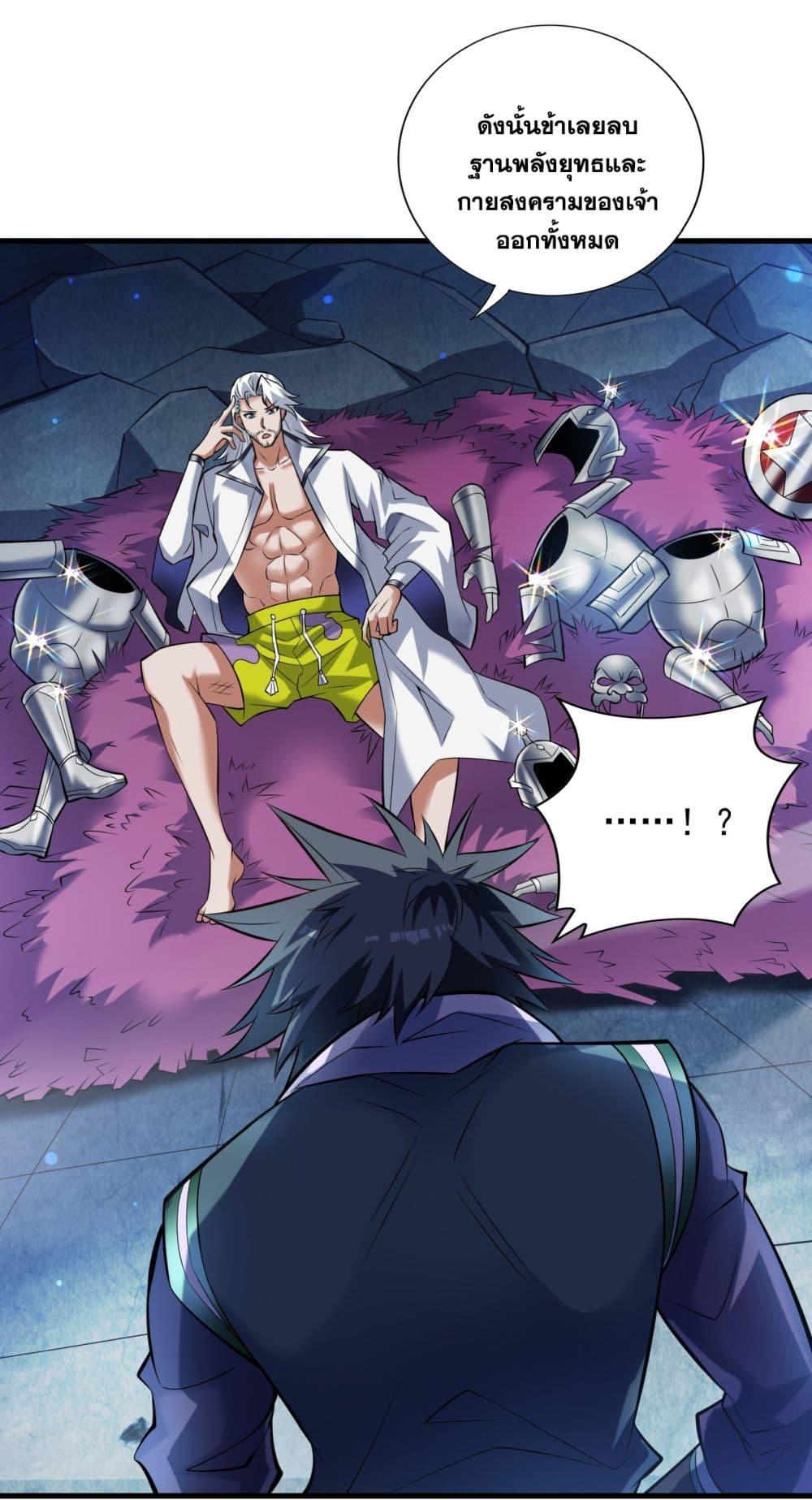 Manga-lc-com อ่านมังงะ อ่านการ์ตูน ออนไลน์ ฟรี I Lived In Seclusion For 100,000 Years ตอนที่ 1 2 3 4 5 6 7 8 9 10 11 12 13 14 ฟรี ไม่มีโฆษณา Manga-lc - อ่าน มังงะ อ่าน การ์ตูน ออนไลน์ อ่านมังงะ ฟรี