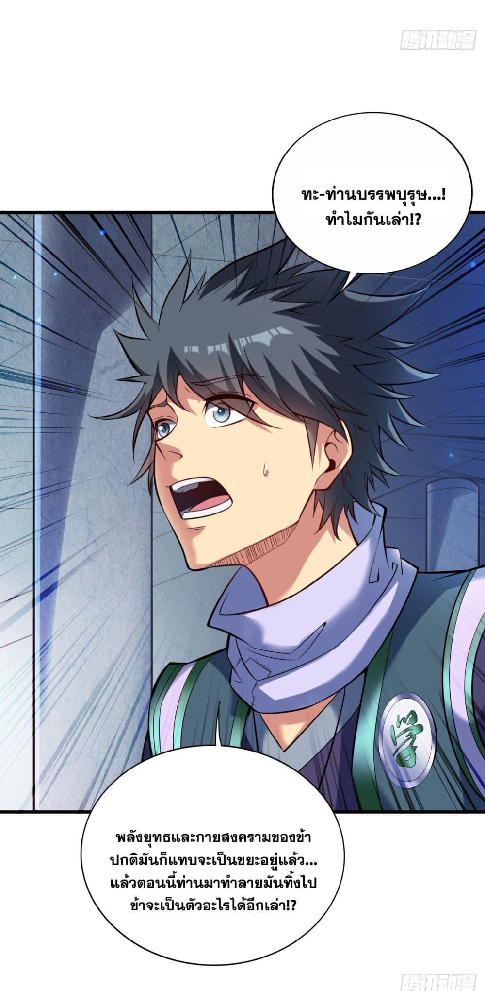 Manga-lc-com อ่านมังงะ อ่านการ์ตูน ออนไลน์ ฟรี I Lived In Seclusion For 100,000 Years ตอนที่ 1 2 3 4 5 6 7 8 9 10 11 12 13 14 ฟรี ไม่มีโฆษณา Manga-lc - อ่าน มังงะ อ่าน การ์ตูน ออนไลน์ อ่านมังงะ ฟรี