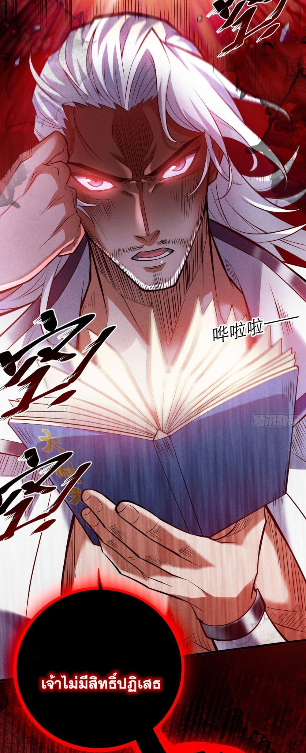 Manga-lc-com อ่านมังงะ อ่านการ์ตูน ออนไลน์ ฟรี I Lived In Seclusion For 100,000 Years ตอนที่ 1 2 3 4 5 6 7 8 9 10 11 12 13 14 ฟรี ไม่มีโฆษณา Manga-lc - อ่าน มังงะ อ่าน การ์ตูน ออนไลน์ อ่านมังงะ ฟรี