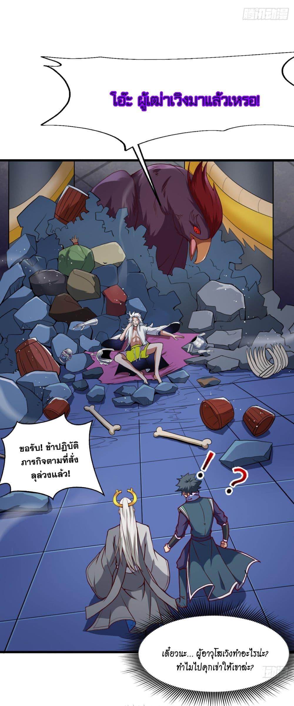 Manga-lc-com อ่านมังงะ อ่านการ์ตูน ออนไลน์ ฟรี I Lived In Seclusion For 100,000 Years ตอนที่ 1 2 3 4 5 6 7 8 9 10 11 12 13 14 ฟรี ไม่มีโฆษณา Manga-lc - อ่าน มังงะ อ่าน การ์ตูน ออนไลน์ อ่านมังงะ ฟรี