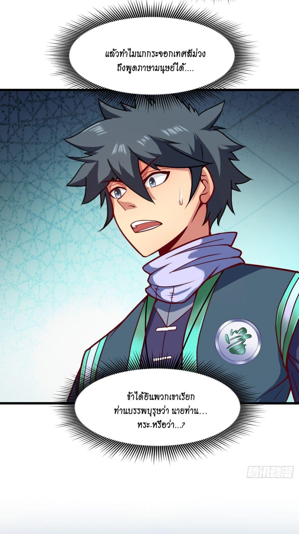 Manga-lc-com อ่านมังงะ อ่านการ์ตูน ออนไลน์ ฟรี I Lived In Seclusion For 100,000 Years ตอนที่ 1 2 3 4 5 6 7 8 9 10 11 12 13 14 ฟรี ไม่มีโฆษณา Manga-lc - อ่าน มังงะ อ่าน การ์ตูน ออนไลน์ อ่านมังงะ ฟรี