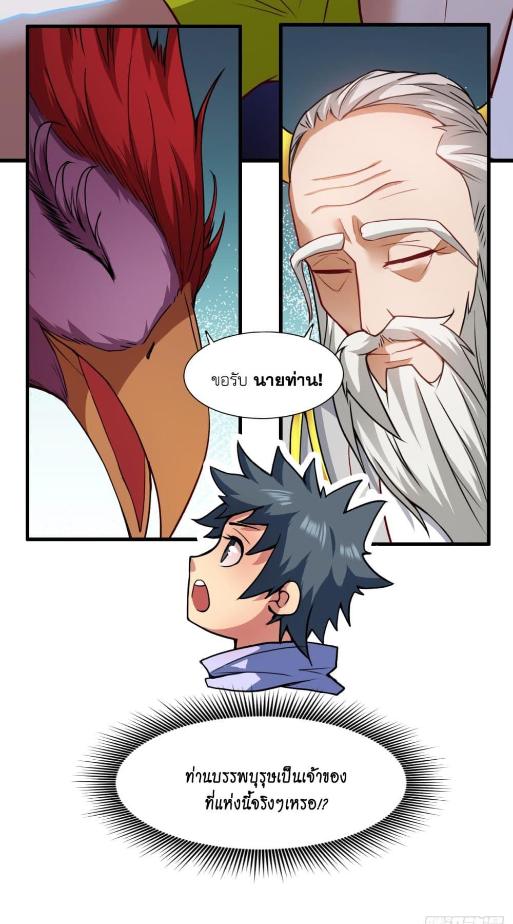 Manga-lc-com อ่านมังงะ อ่านการ์ตูน ออนไลน์ ฟรี I Lived In Seclusion For 100,000 Years ตอนที่ 1 2 3 4 5 6 7 8 9 10 11 12 13 14 ฟรี ไม่มีโฆษณา Manga-lc - อ่าน มังงะ อ่าน การ์ตูน ออนไลน์ อ่านมังงะ ฟรี