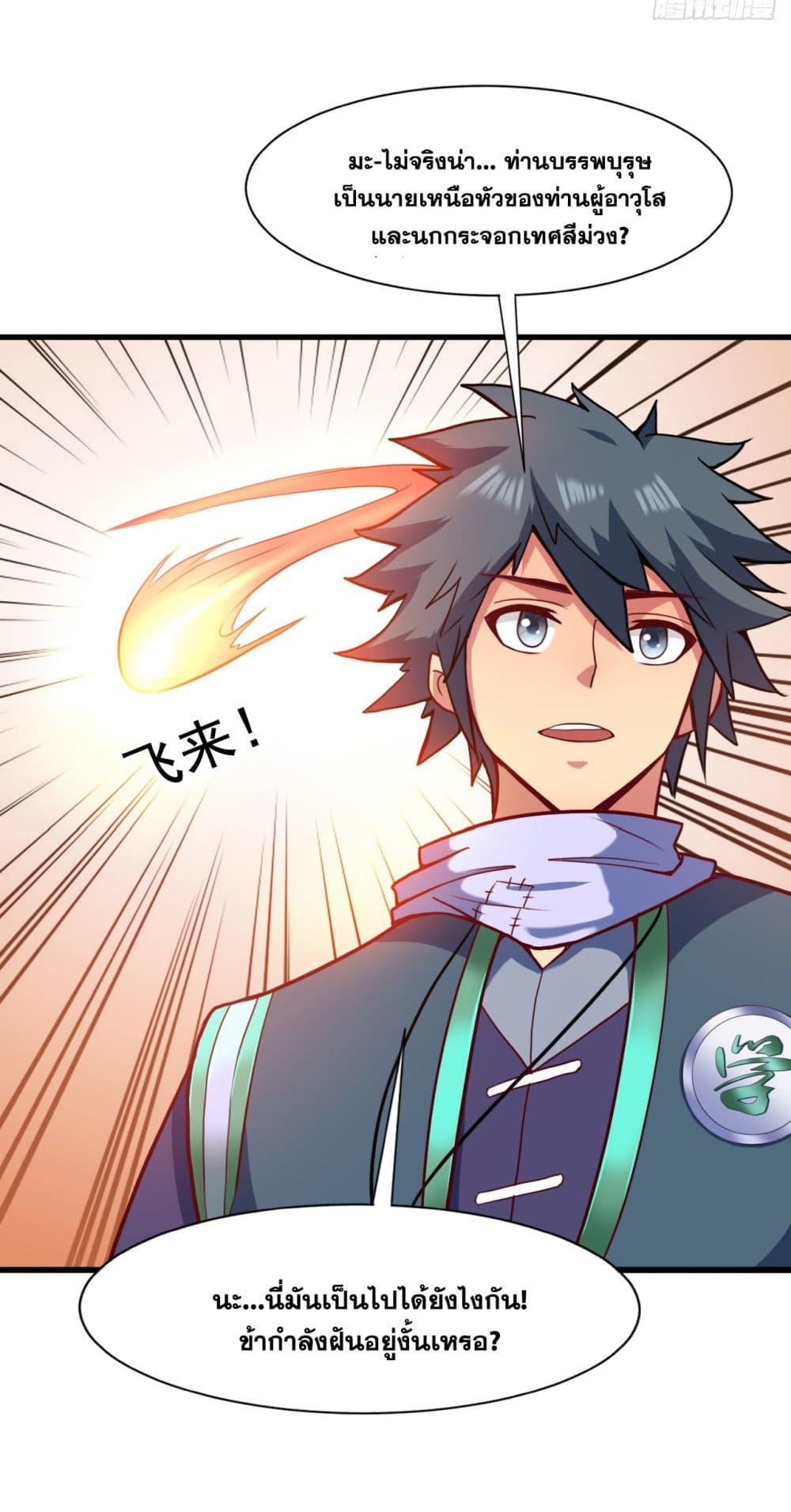 Manga-lc-com อ่านมังงะ อ่านการ์ตูน ออนไลน์ ฟรี I Lived In Seclusion For 100,000 Years ตอนที่ 1 2 3 4 5 6 7 8 9 10 11 12 13 14 ฟรี ไม่มีโฆษณา Manga-lc - อ่าน มังงะ อ่าน การ์ตูน ออนไลน์ อ่านมังงะ ฟรี