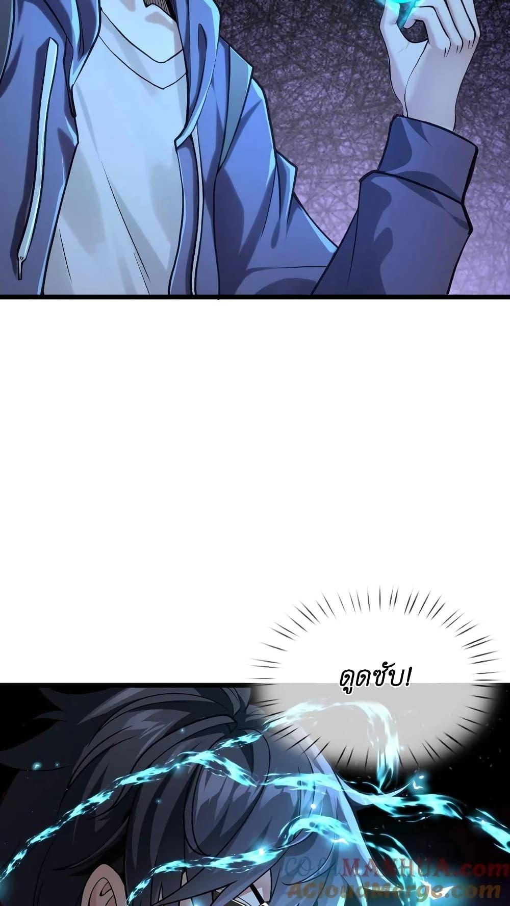 Manga-lc-com อ่านมังงะ อ่านการ์ตูน ออนไลน์ ฟรี I Accidentally Became Invincible While Studying With My Sister ตอนที่ 1 2 3 4 5 6 7 8 9 10 11 12 13 14 ฟรี ไม่มีโฆษณา Manga-lc - อ่าน มังงะ อ่าน การ์ตูน ออนไลน์ อ่านมังงะ ฟรี