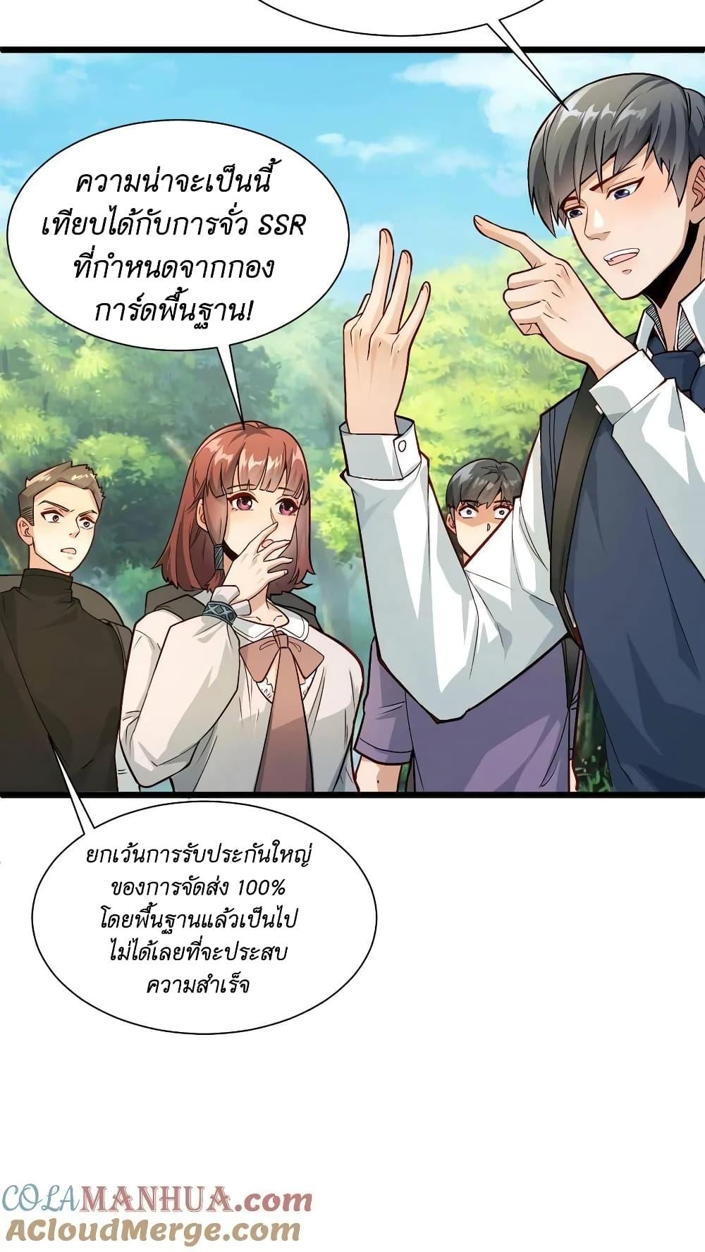 Manga-lc-com อ่านมังงะ อ่านการ์ตูน ออนไลน์ ฟรี I Accidentally Became Invincible While Studying With My Sister ตอนที่ 1 2 3 4 5 6 7 8 9 10 11 12 13 14 ฟรี ไม่มีโฆษณา Manga-lc - อ่าน มังงะ อ่าน การ์ตูน ออนไลน์ อ่านมังงะ ฟรี