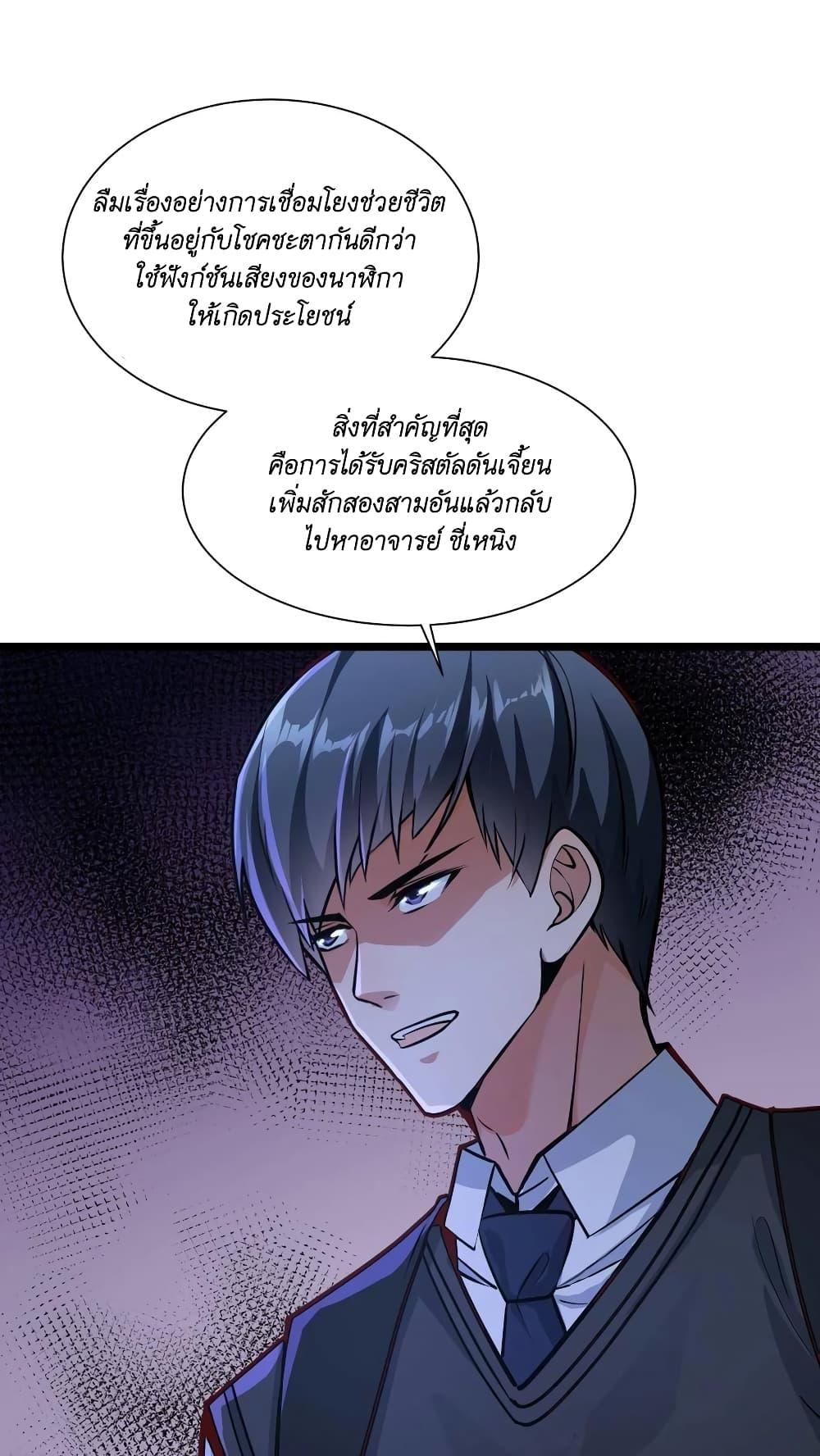 Manga-lc-com อ่านมังงะ อ่านการ์ตูน ออนไลน์ ฟรี I Accidentally Became Invincible While Studying With My Sister ตอนที่ 1 2 3 4 5 6 7 8 9 10 11 12 13 14 ฟรี ไม่มีโฆษณา Manga-lc - อ่าน มังงะ อ่าน การ์ตูน ออนไลน์ อ่านมังงะ ฟรี