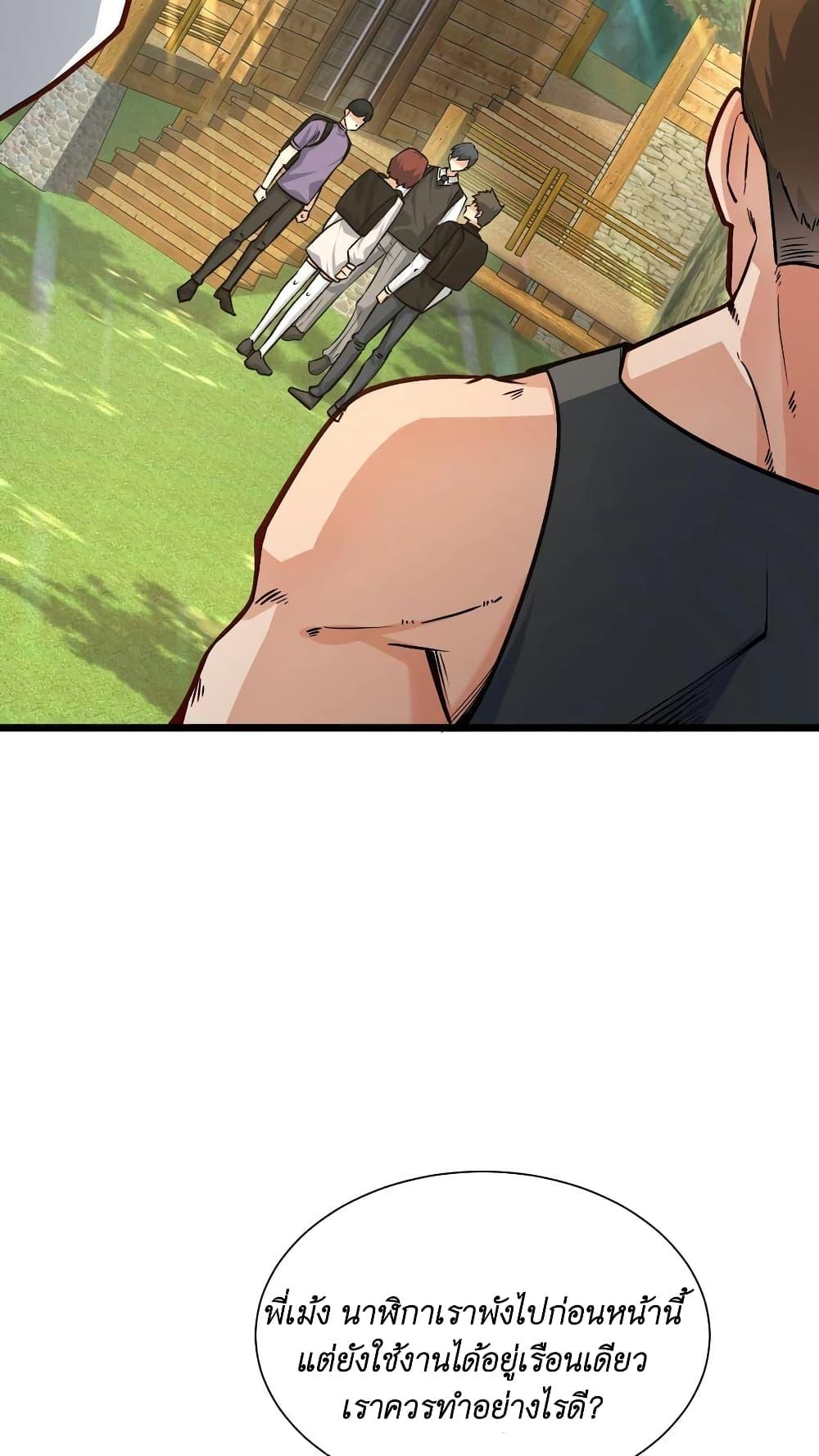 Manga-lc-com อ่านมังงะ อ่านการ์ตูน ออนไลน์ ฟรี I Accidentally Became Invincible While Studying With My Sister ตอนที่ 1 2 3 4 5 6 7 8 9 10 11 12 13 14 ฟรี ไม่มีโฆษณา Manga-lc - อ่าน มังงะ อ่าน การ์ตูน ออนไลน์ อ่านมังงะ ฟรี
