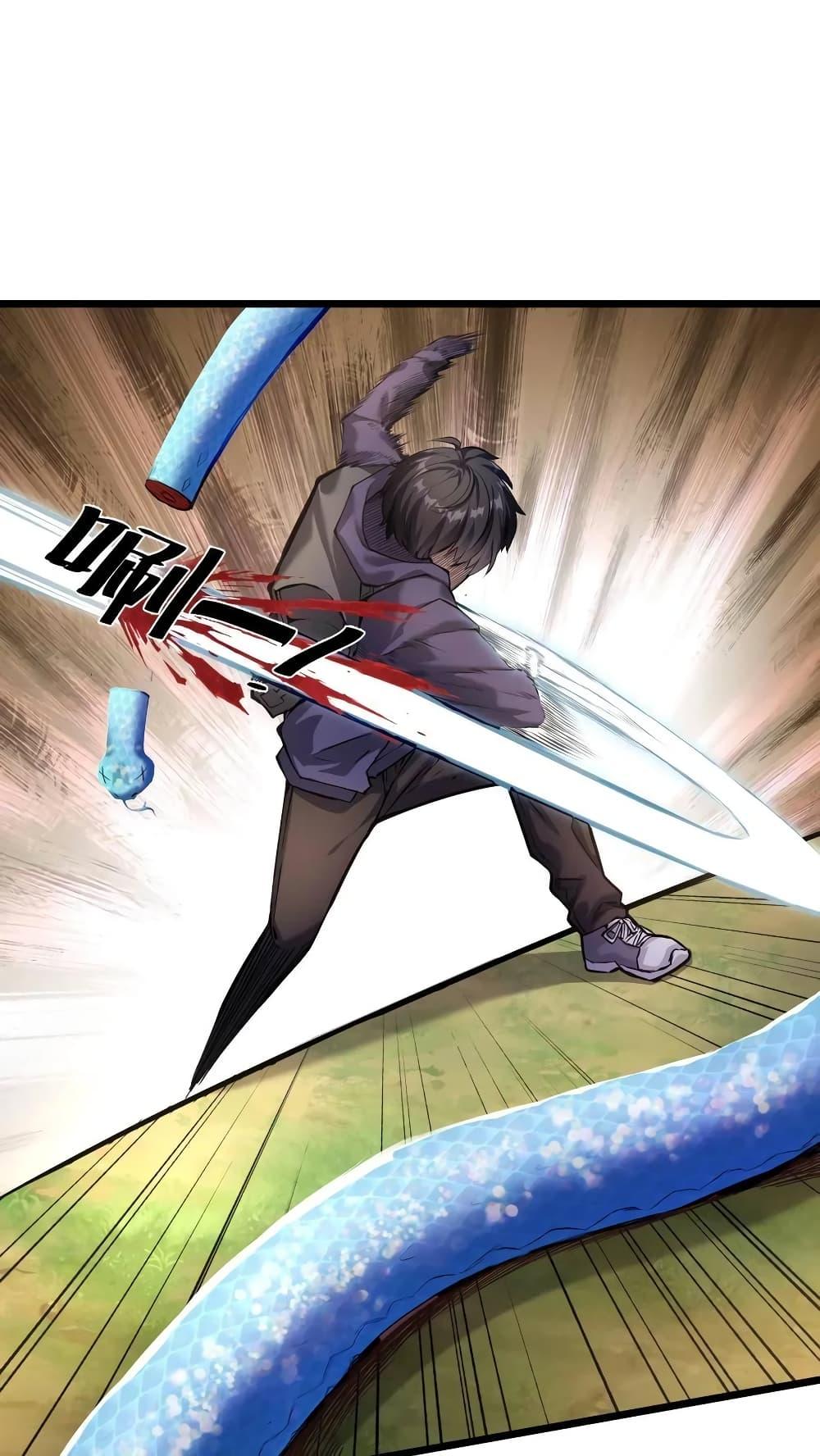 Manga-lc-com อ่านมังงะ อ่านการ์ตูน ออนไลน์ ฟรี I Accidentally Became Invincible While Studying With My Sister ตอนที่ 1 2 3 4 5 6 7 8 9 10 11 12 13 14 ฟรี ไม่มีโฆษณา Manga-lc - อ่าน มังงะ อ่าน การ์ตูน ออนไลน์ อ่านมังงะ ฟรี
