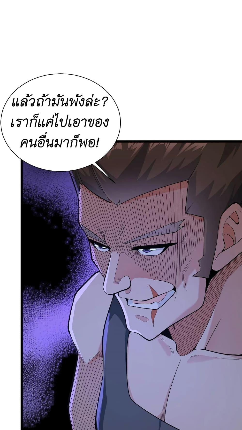 Manga-lc-com อ่านมังงะ อ่านการ์ตูน ออนไลน์ ฟรี I Accidentally Became Invincible While Studying With My Sister ตอนที่ 1 2 3 4 5 6 7 8 9 10 11 12 13 14 ฟรี ไม่มีโฆษณา Manga-lc - อ่าน มังงะ อ่าน การ์ตูน ออนไลน์ อ่านมังงะ ฟรี