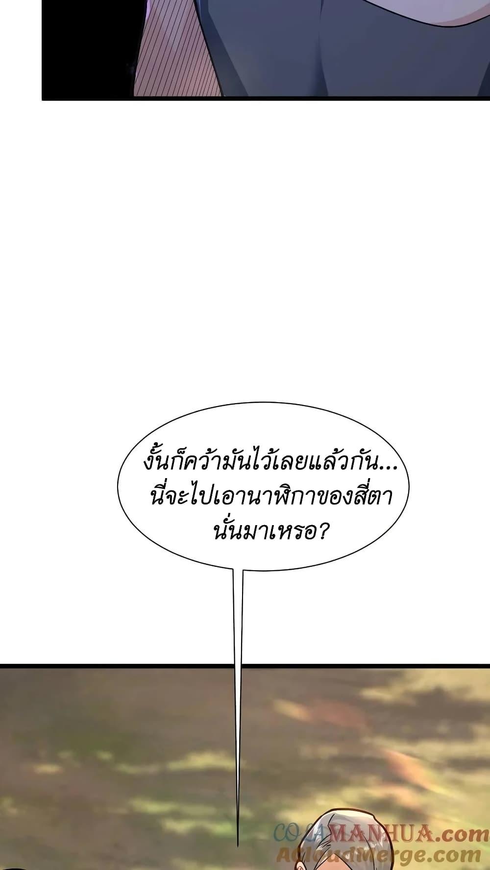 Manga-lc-com อ่านมังงะ อ่านการ์ตูน ออนไลน์ ฟรี I Accidentally Became Invincible While Studying With My Sister ตอนที่ 1 2 3 4 5 6 7 8 9 10 11 12 13 14 ฟรี ไม่มีโฆษณา Manga-lc - อ่าน มังงะ อ่าน การ์ตูน ออนไลน์ อ่านมังงะ ฟรี