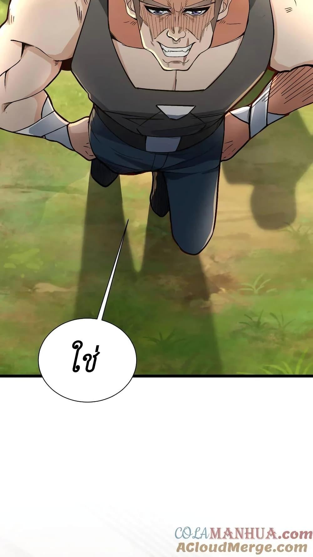 Manga-lc-com อ่านมังงะ อ่านการ์ตูน ออนไลน์ ฟรี I Accidentally Became Invincible While Studying With My Sister ตอนที่ 1 2 3 4 5 6 7 8 9 10 11 12 13 14 ฟรี ไม่มีโฆษณา Manga-lc - อ่าน มังงะ อ่าน การ์ตูน ออนไลน์ อ่านมังงะ ฟรี