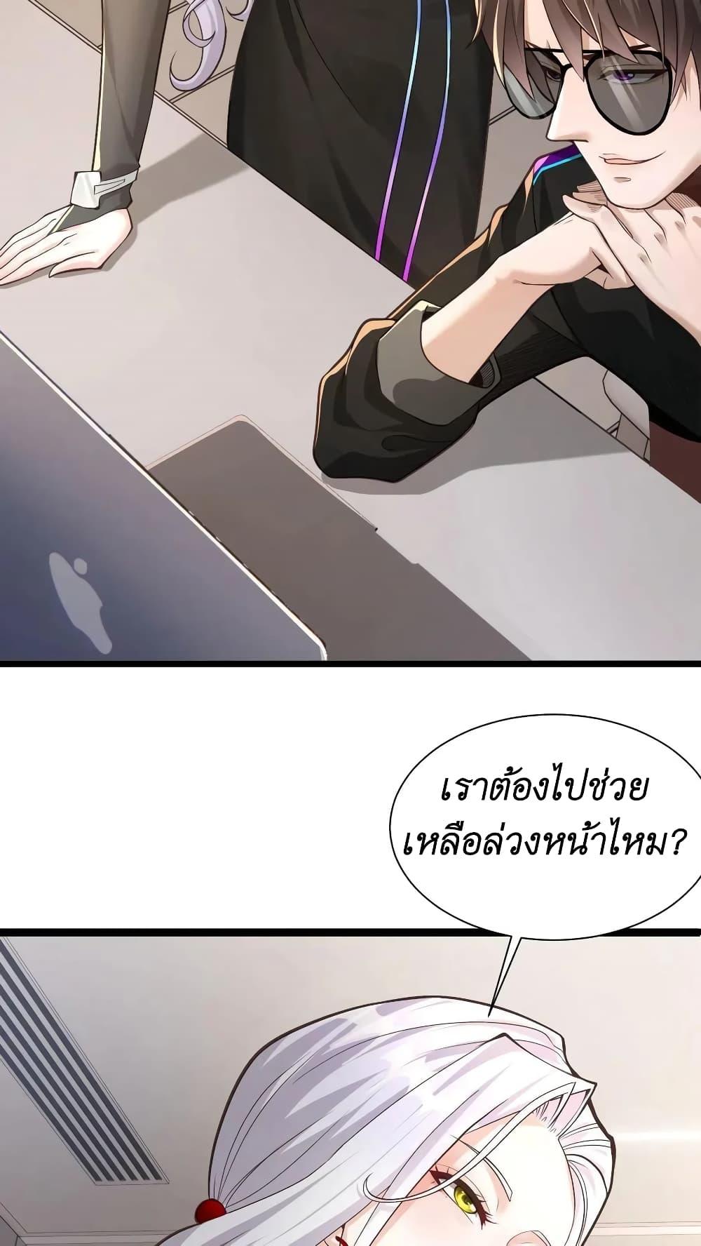 Manga-lc-com อ่านมังงะ อ่านการ์ตูน ออนไลน์ ฟรี I Accidentally Became Invincible While Studying With My Sister ตอนที่ 1 2 3 4 5 6 7 8 9 10 11 12 13 14 ฟรี ไม่มีโฆษณา Manga-lc - อ่าน มังงะ อ่าน การ์ตูน ออนไลน์ อ่านมังงะ ฟรี