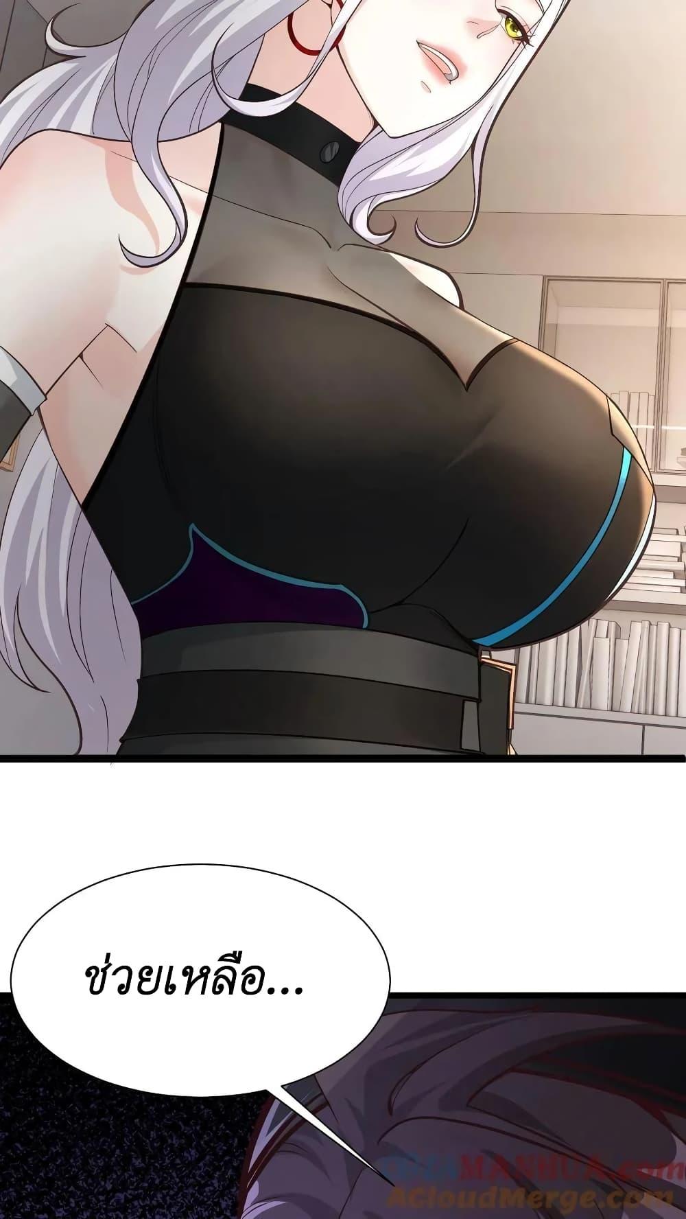 Manga-lc-com อ่านมังงะ อ่านการ์ตูน ออนไลน์ ฟรี I Accidentally Became Invincible While Studying With My Sister ตอนที่ 1 2 3 4 5 6 7 8 9 10 11 12 13 14 ฟรี ไม่มีโฆษณา Manga-lc - อ่าน มังงะ อ่าน การ์ตูน ออนไลน์ อ่านมังงะ ฟรี