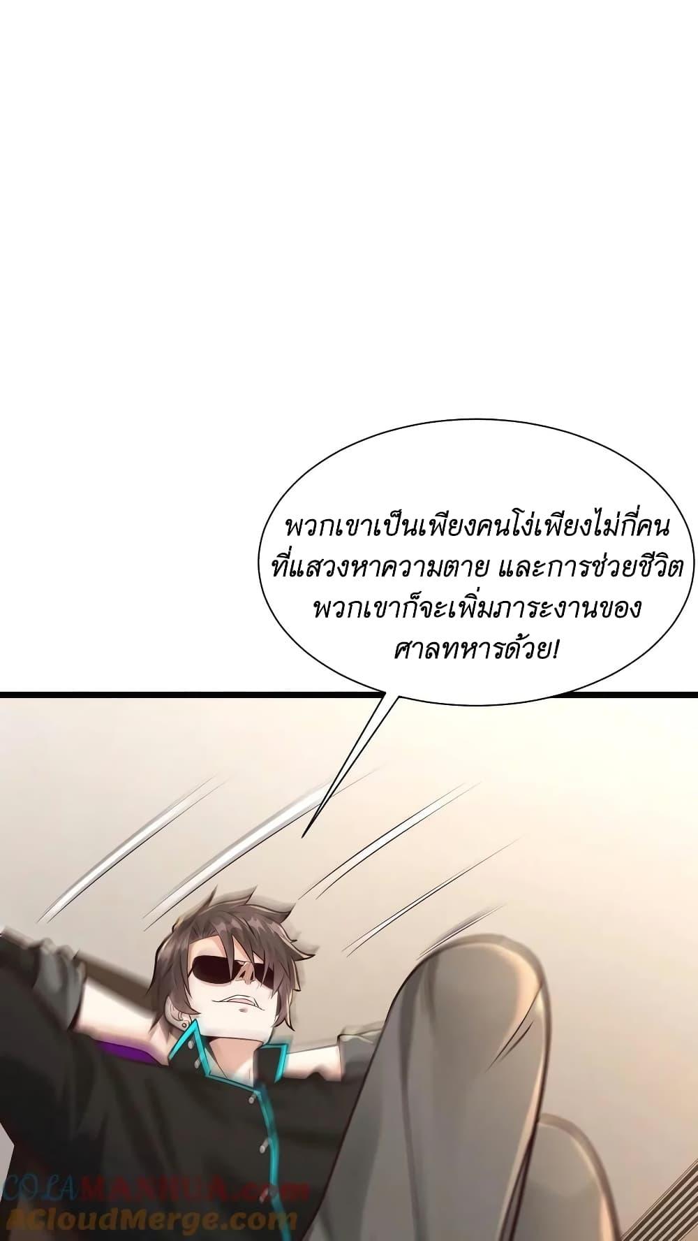 Manga-lc-com อ่านมังงะ อ่านการ์ตูน ออนไลน์ ฟรี I Accidentally Became Invincible While Studying With My Sister ตอนที่ 1 2 3 4 5 6 7 8 9 10 11 12 13 14 ฟรี ไม่มีโฆษณา Manga-lc - อ่าน มังงะ อ่าน การ์ตูน ออนไลน์ อ่านมังงะ ฟรี
