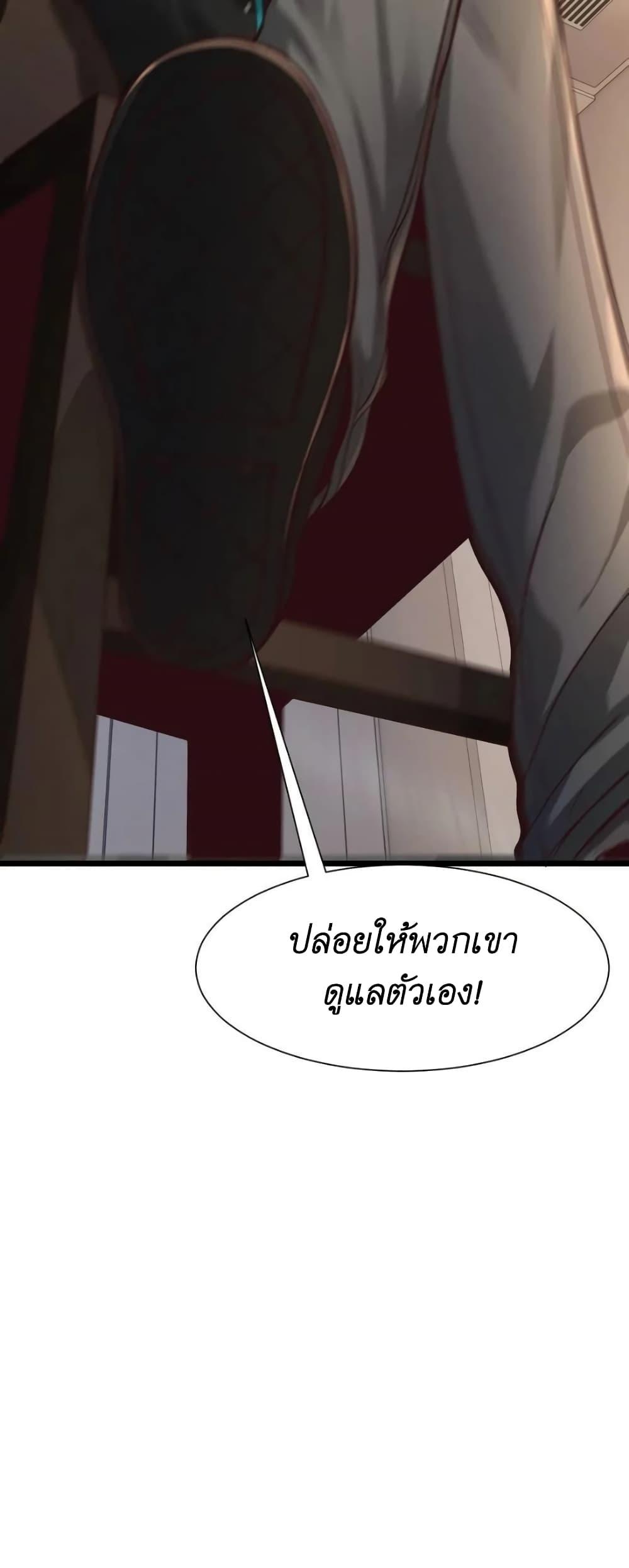 Manga-lc-com อ่านมังงะ อ่านการ์ตูน ออนไลน์ ฟรี I Accidentally Became Invincible While Studying With My Sister ตอนที่ 1 2 3 4 5 6 7 8 9 10 11 12 13 14 ฟรี ไม่มีโฆษณา Manga-lc - อ่าน มังงะ อ่าน การ์ตูน ออนไลน์ อ่านมังงะ ฟรี