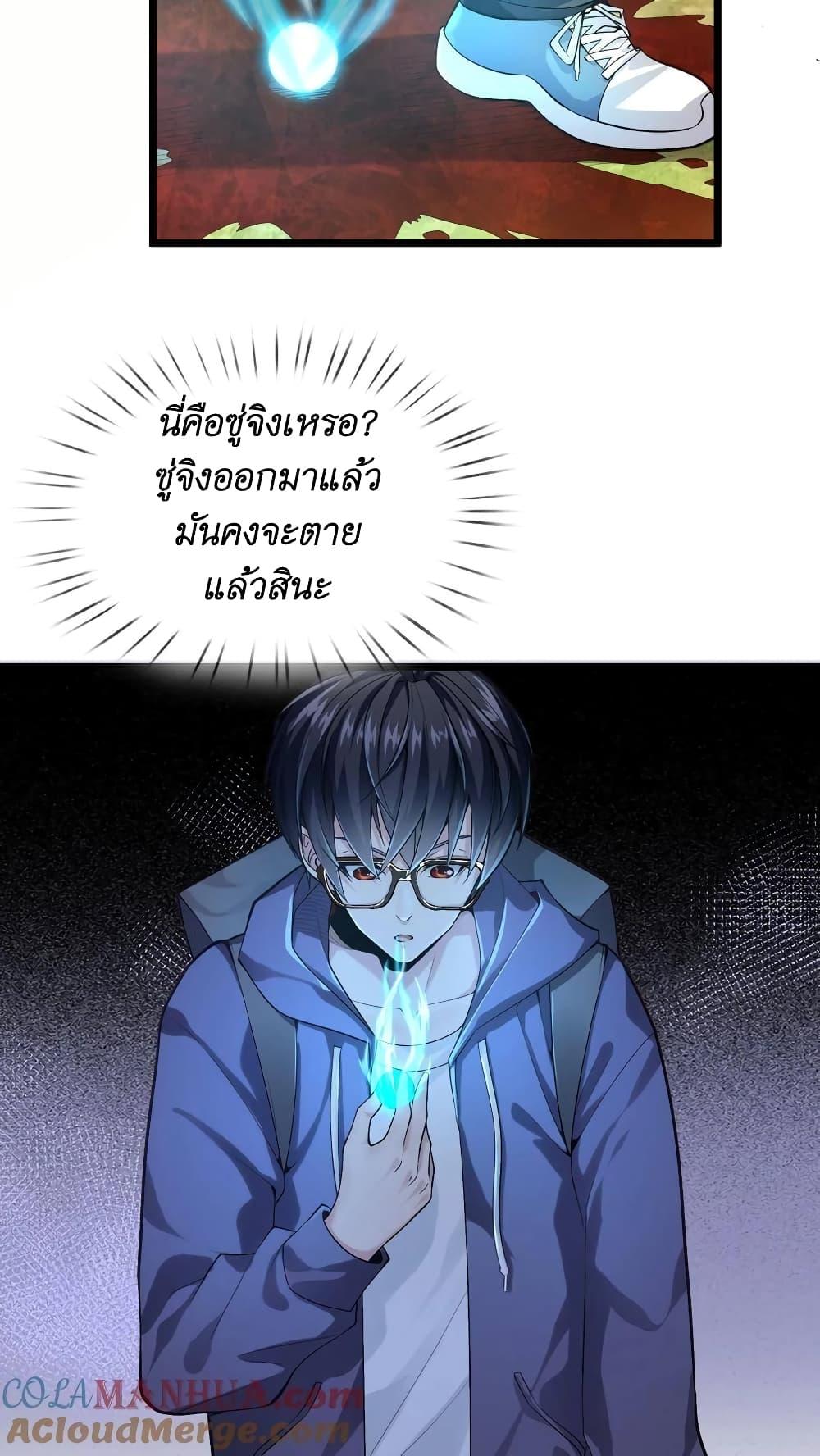 Manga-lc-com อ่านมังงะ อ่านการ์ตูน ออนไลน์ ฟรี I Accidentally Became Invincible While Studying With My Sister ตอนที่ 1 2 3 4 5 6 7 8 9 10 11 12 13 14 ฟรี ไม่มีโฆษณา Manga-lc - อ่าน มังงะ อ่าน การ์ตูน ออนไลน์ อ่านมังงะ ฟรี
