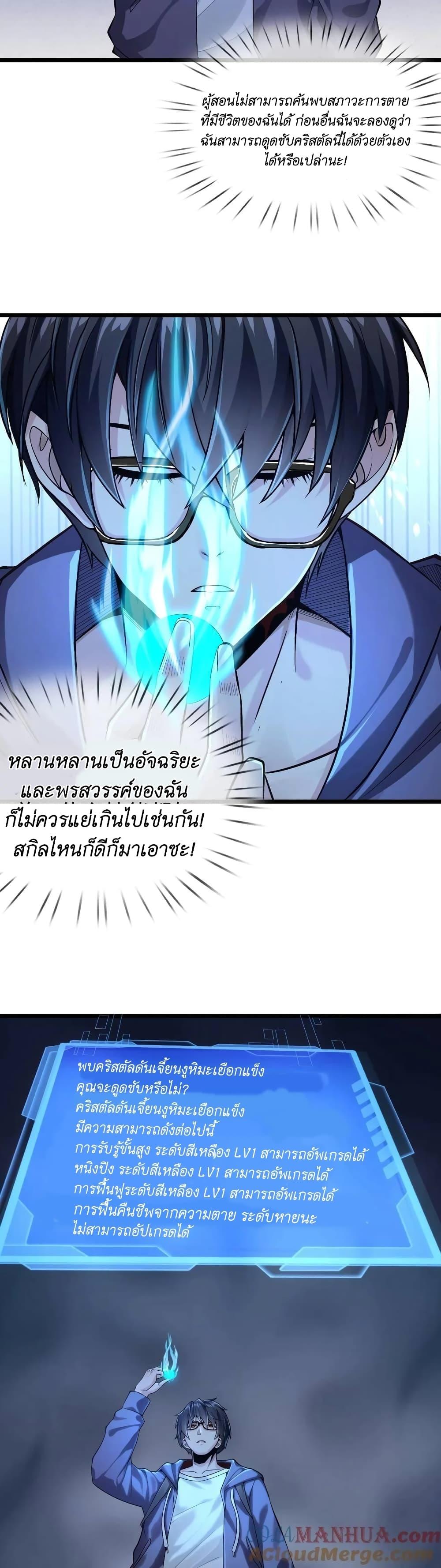 Manga-lc-com อ่านมังงะ อ่านการ์ตูน ออนไลน์ ฟรี I Accidentally Became Invincible While Studying With My Sister ตอนที่ 1 2 3 4 5 6 7 8 9 10 11 12 13 14 ฟรี ไม่มีโฆษณา Manga-lc - อ่าน มังงะ อ่าน การ์ตูน ออนไลน์ อ่านมังงะ ฟรี