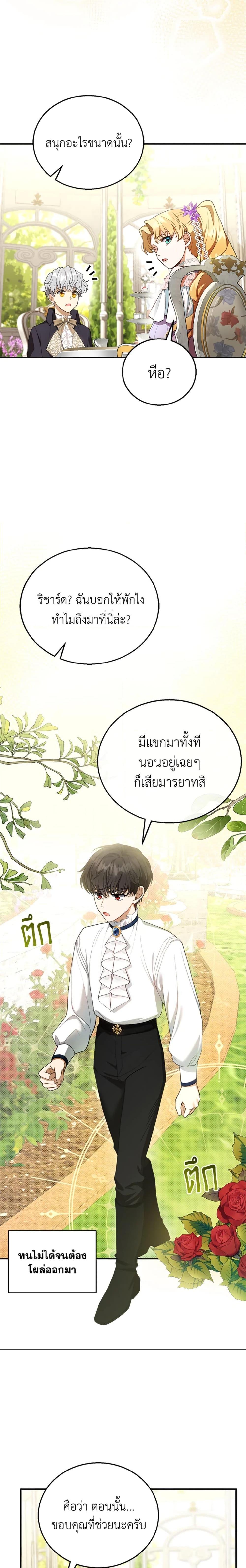 Manga-lc-com อ่านมังงะ อ่านการ์ตูน ออนไลน์ ฟรี I Am Trying To Divorce My Villain Husband, But We Have A Child Series ตอนที่ 1 2 3 4 5 6 7 8 9 10 11 12 13 14 ฟรี ไม่มีโฆษณา Manga-lc - อ่าน มังงะ อ่าน การ์ตูน ออนไลน์ อ่านมังงะ ฟรี