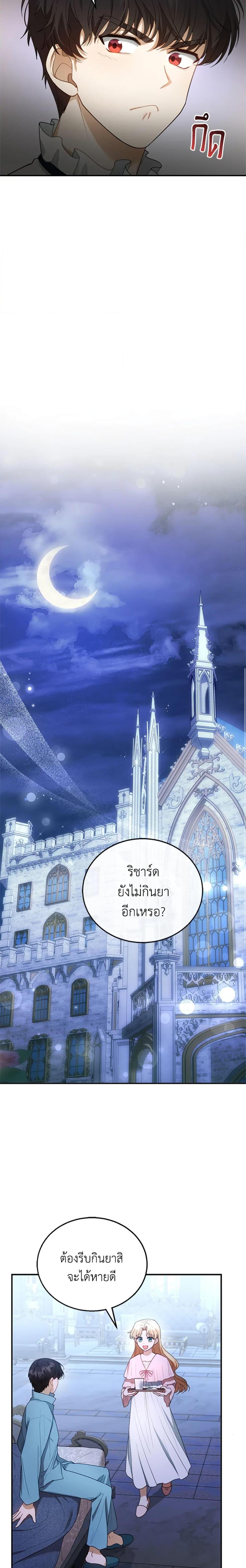 Manga-lc-com อ่านมังงะ อ่านการ์ตูน ออนไลน์ ฟรี I Am Trying To Divorce My Villain Husband, But We Have A Child Series ตอนที่ 1 2 3 4 5 6 7 8 9 10 11 12 13 14 ฟรี ไม่มีโฆษณา Manga-lc - อ่าน มังงะ อ่าน การ์ตูน ออนไลน์ อ่านมังงะ ฟรี
