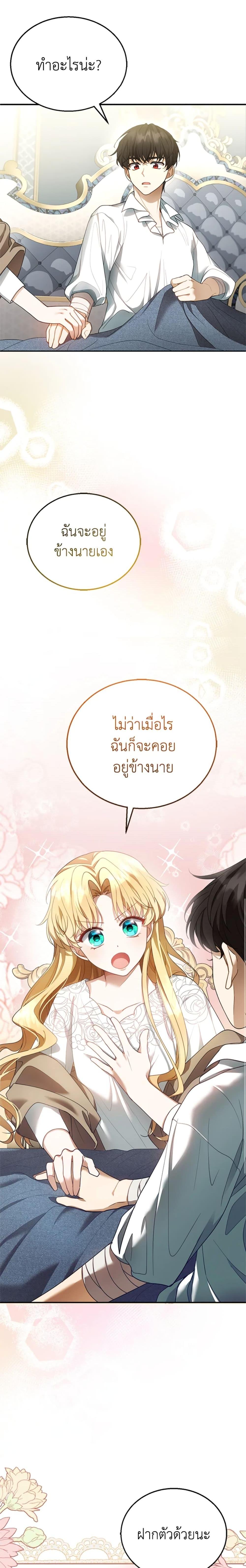 Manga-lc-com อ่านมังงะ อ่านการ์ตูน ออนไลน์ ฟรี I Am Trying To Divorce My Villain Husband, But We Have A Child Series ตอนที่ 1 2 3 4 5 6 7 8 9 10 11 12 13 14 ฟรี ไม่มีโฆษณา Manga-lc - อ่าน มังงะ อ่าน การ์ตูน ออนไลน์ อ่านมังงะ ฟรี