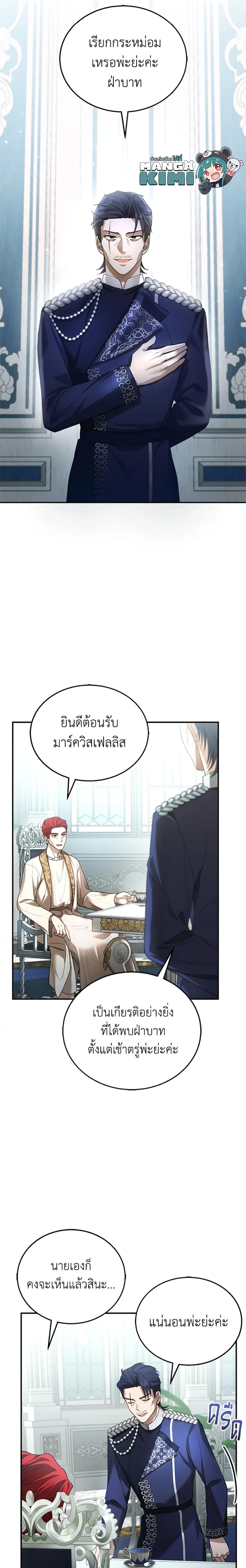 Manga-lc-com อ่านมังงะ อ่านการ์ตูน ออนไลน์ ฟรี I Am Trying To Divorce My Villain Husband, But We Have A Child Series ตอนที่ 1 2 3 4 5 6 7 8 9 10 11 12 13 14 ฟรี ไม่มีโฆษณา Manga-lc - อ่าน มังงะ อ่าน การ์ตูน ออนไลน์ อ่านมังงะ ฟรี
