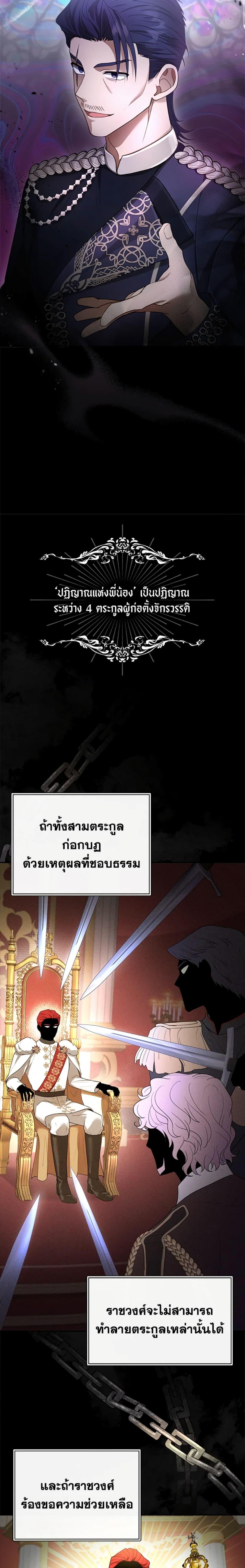 Manga-lc-com อ่านมังงะ อ่านการ์ตูน ออนไลน์ ฟรี I Am Trying To Divorce My Villain Husband, But We Have A Child Series ตอนที่ 1 2 3 4 5 6 7 8 9 10 11 12 13 14 ฟรี ไม่มีโฆษณา Manga-lc - อ่าน มังงะ อ่าน การ์ตูน ออนไลน์ อ่านมังงะ ฟรี