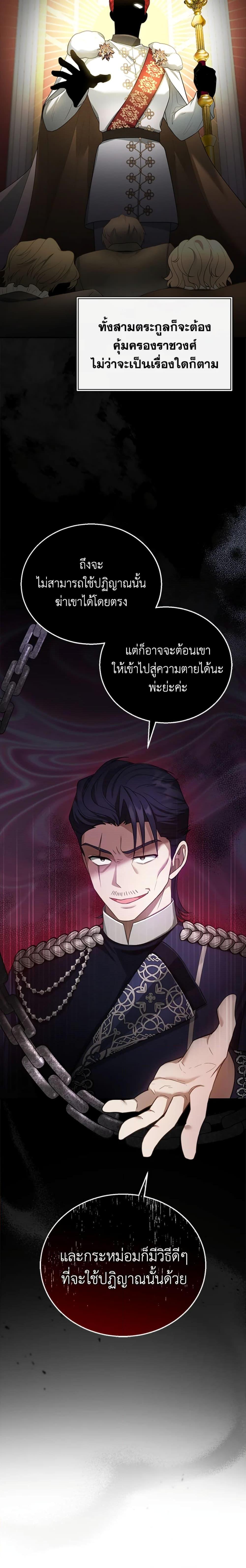 Manga-lc-com อ่านมังงะ อ่านการ์ตูน ออนไลน์ ฟรี I Am Trying To Divorce My Villain Husband, But We Have A Child Series ตอนที่ 1 2 3 4 5 6 7 8 9 10 11 12 13 14 ฟรี ไม่มีโฆษณา Manga-lc - อ่าน มังงะ อ่าน การ์ตูน ออนไลน์ อ่านมังงะ ฟรี