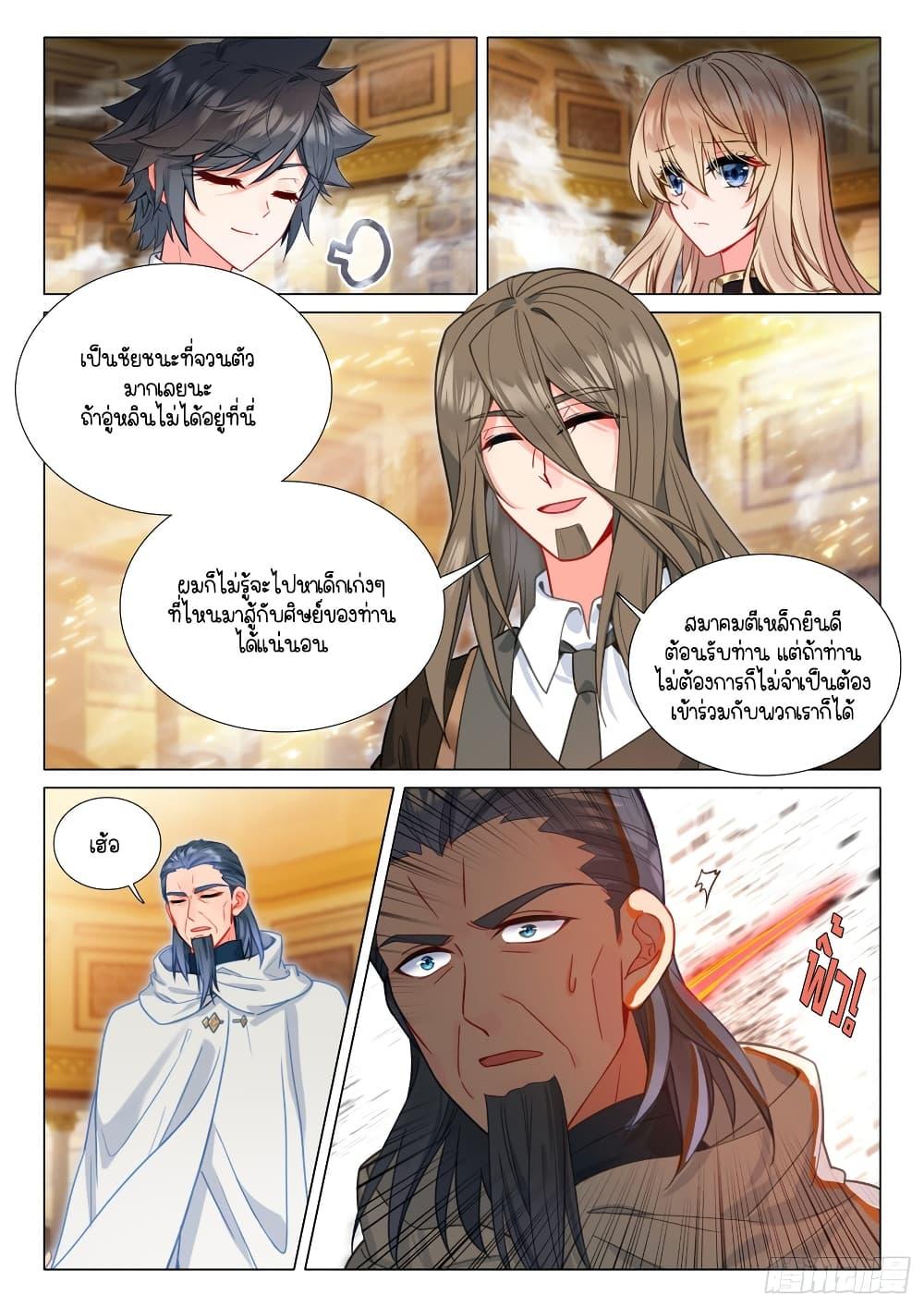 Manga-lc-com อ่านมังงะ อ่านการ์ตูน ออนไลน์ ฟรี Douluo Dalu 3 The Legend of the Dragon King ตอนที่ 1 2 3 4 5 6 7 8 9 10 11 12 13 14 ฟรี ไม่มีโฆษณา Manga-lc - อ่าน มังงะ อ่าน การ์ตูน ออนไลน์ อ่านมังงะ ฟรี