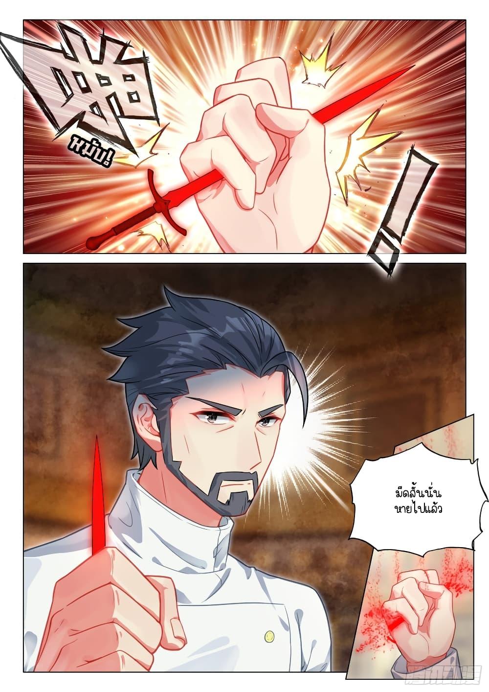 Manga-lc-com อ่านมังงะ อ่านการ์ตูน ออนไลน์ ฟรี Douluo Dalu 3 The Legend of the Dragon King ตอนที่ 1 2 3 4 5 6 7 8 9 10 11 12 13 14 ฟรี ไม่มีโฆษณา Manga-lc - อ่าน มังงะ อ่าน การ์ตูน ออนไลน์ อ่านมังงะ ฟรี