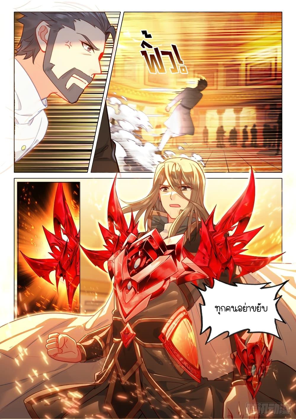 Manga-lc-com อ่านมังงะ อ่านการ์ตูน ออนไลน์ ฟรี Douluo Dalu 3 The Legend of the Dragon King ตอนที่ 1 2 3 4 5 6 7 8 9 10 11 12 13 14 ฟรี ไม่มีโฆษณา Manga-lc - อ่าน มังงะ อ่าน การ์ตูน ออนไลน์ อ่านมังงะ ฟรี