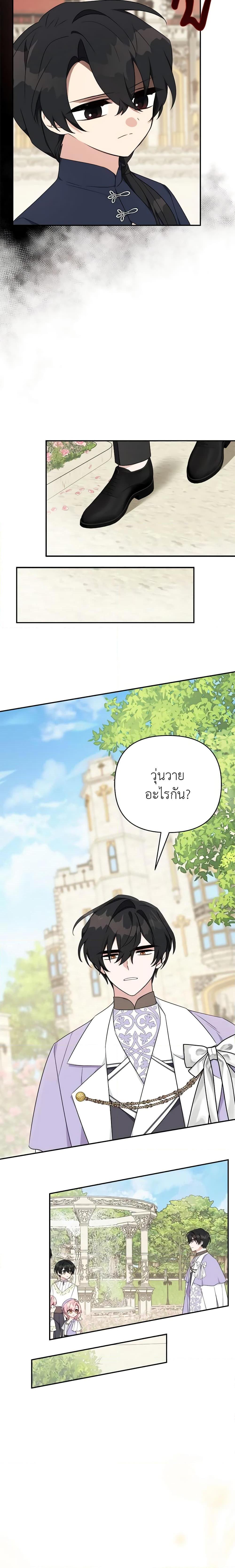 Manga-lc-com อ่านมังงะ อ่านการ์ตูน ออนไลน์ ฟรี The Youngest Daughter of the Villainous Duke ตอนที่ 1 2 3 4 5 6 7 8 9 10 11 12 13 14 ฟรี ไม่มีโฆษณา Manga-lc - อ่าน มังงะ อ่าน การ์ตูน ออนไลน์ อ่านมังงะ ฟรี