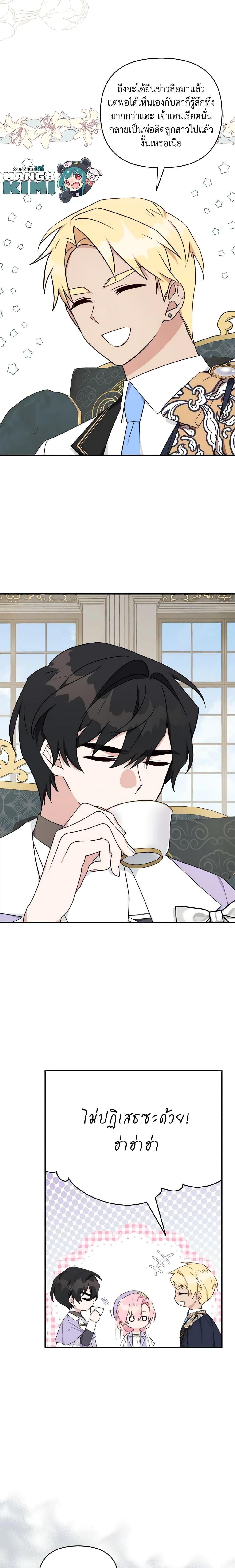 Manga-lc-com อ่านมังงะ อ่านการ์ตูน ออนไลน์ ฟรี The Youngest Daughter of the Villainous Duke ตอนที่ 1 2 3 4 5 6 7 8 9 10 11 12 13 14 ฟรี ไม่มีโฆษณา Manga-lc - อ่าน มังงะ อ่าน การ์ตูน ออนไลน์ อ่านมังงะ ฟรี
