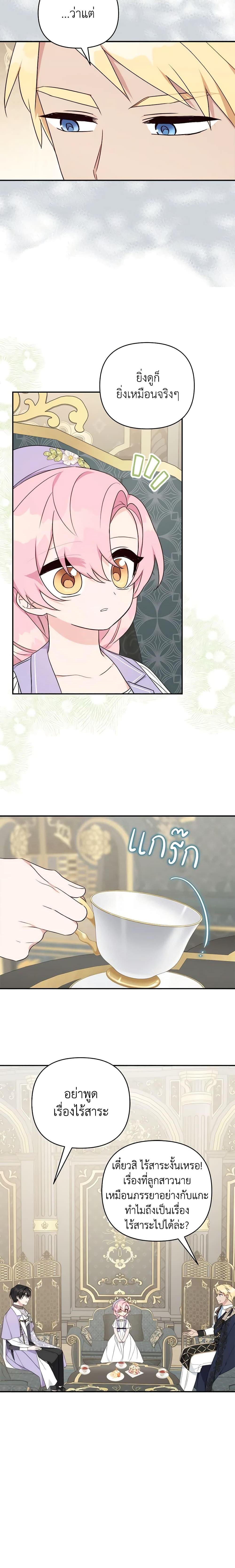 Manga-lc-com อ่านมังงะ อ่านการ์ตูน ออนไลน์ ฟรี The Youngest Daughter of the Villainous Duke ตอนที่ 1 2 3 4 5 6 7 8 9 10 11 12 13 14 ฟรี ไม่มีโฆษณา Manga-lc - อ่าน มังงะ อ่าน การ์ตูน ออนไลน์ อ่านมังงะ ฟรี